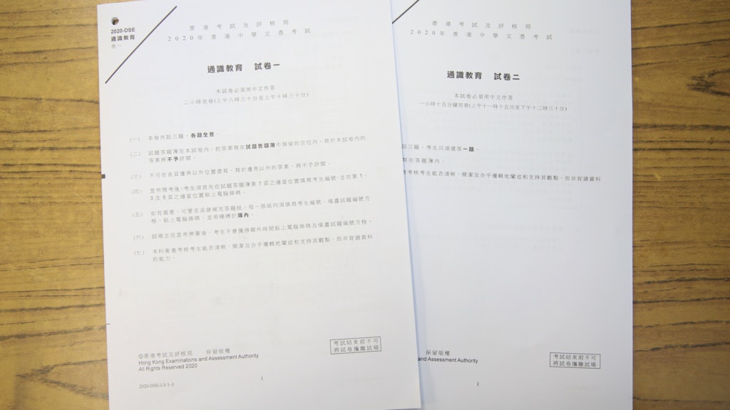報道指通識科將刪減內容 身份認同、政治參與成檢討重點 報道指通識科將刪減內容 身份認同、政治參與成檢討重點