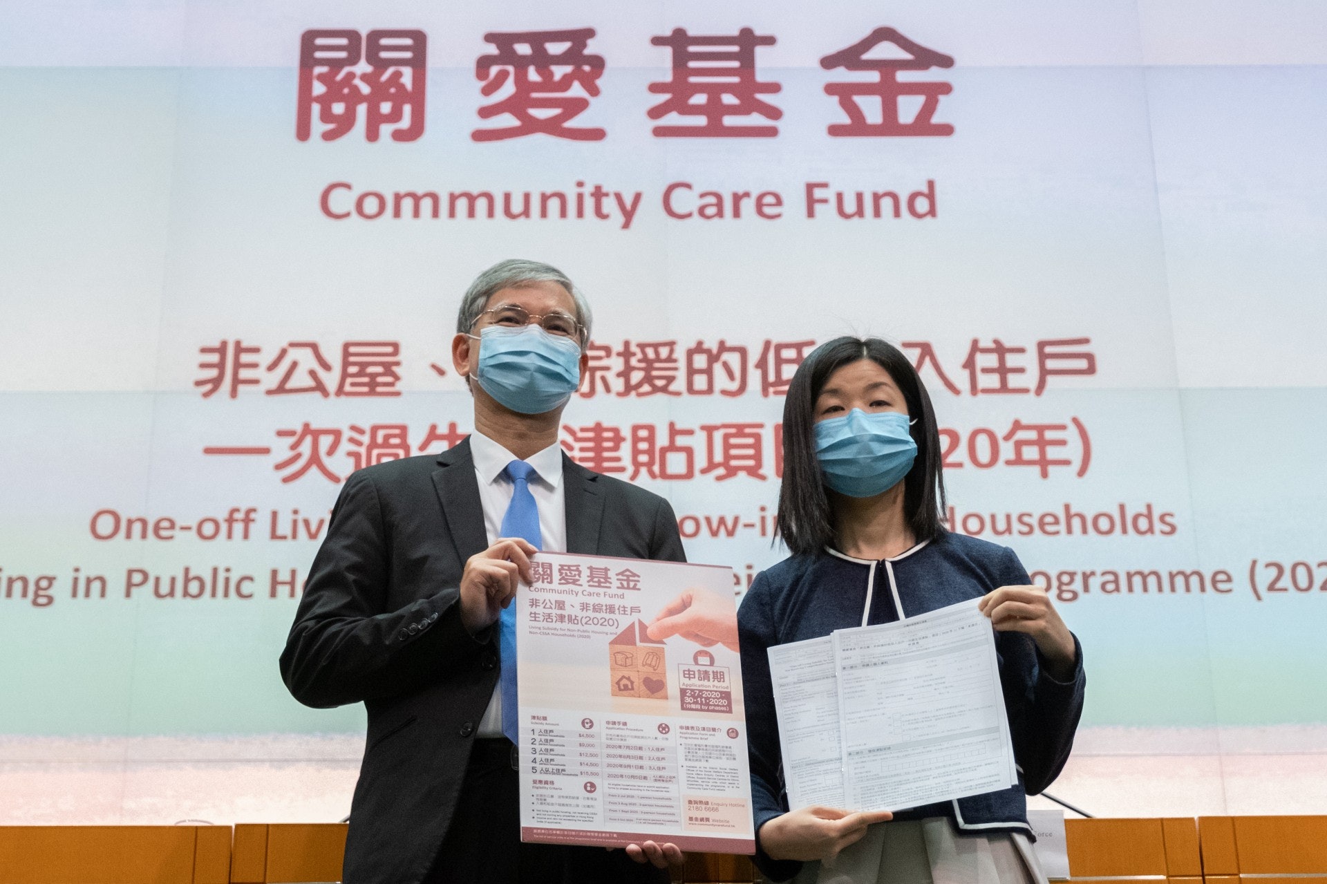 關愛基金派錢n無人士周四起可申請生活津貼一人住戶得 4500 香港01 社會新聞