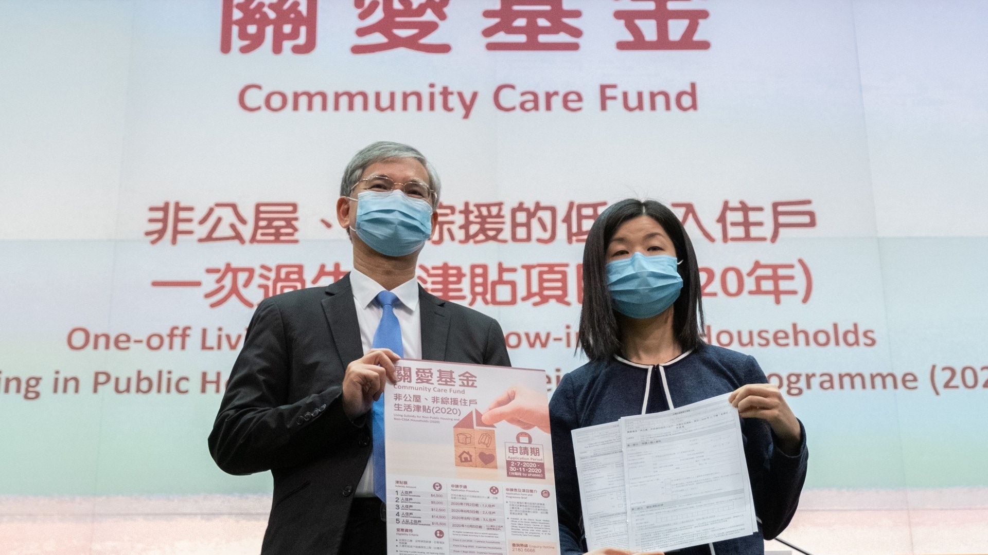 N無津貼周四起分批接受申請 1人住戶獲4500元 一文看清申請條件 N無津貼周四起分批接受申請 1人住戶獲4500元 一文看清申請條件