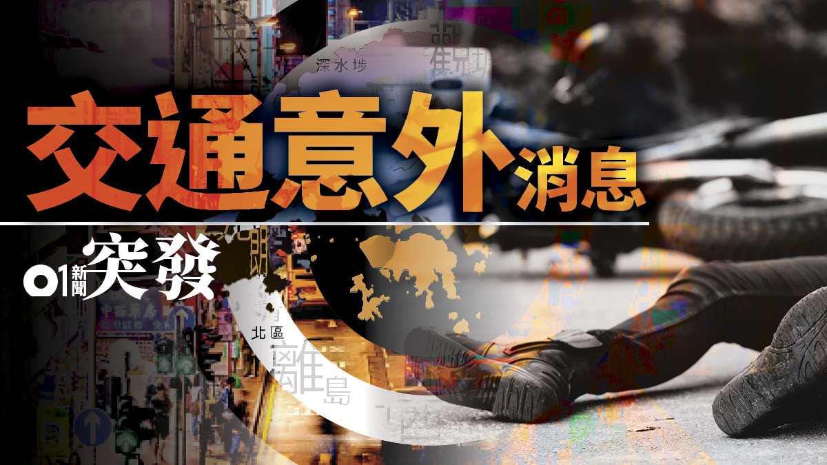 將軍澳警車自炒撞壆　男警手傷胸痛送院