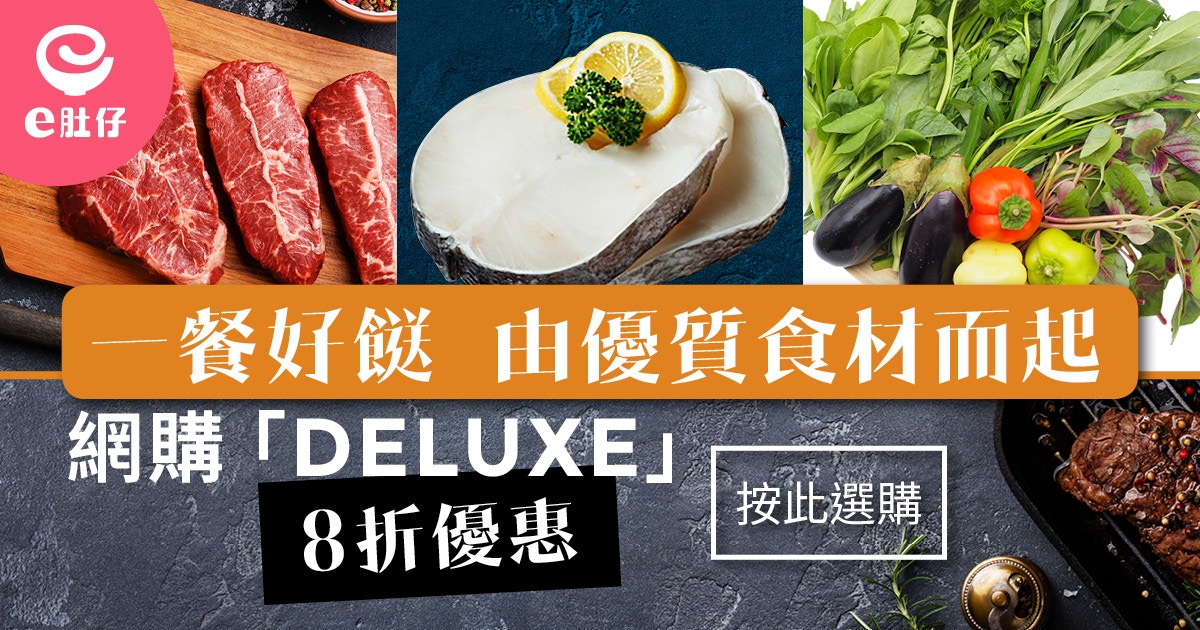 飲食熱話 河豚含劇毒為何仍大受歡迎 揭開雞泡魚料理美味秘密 香港01 教煮