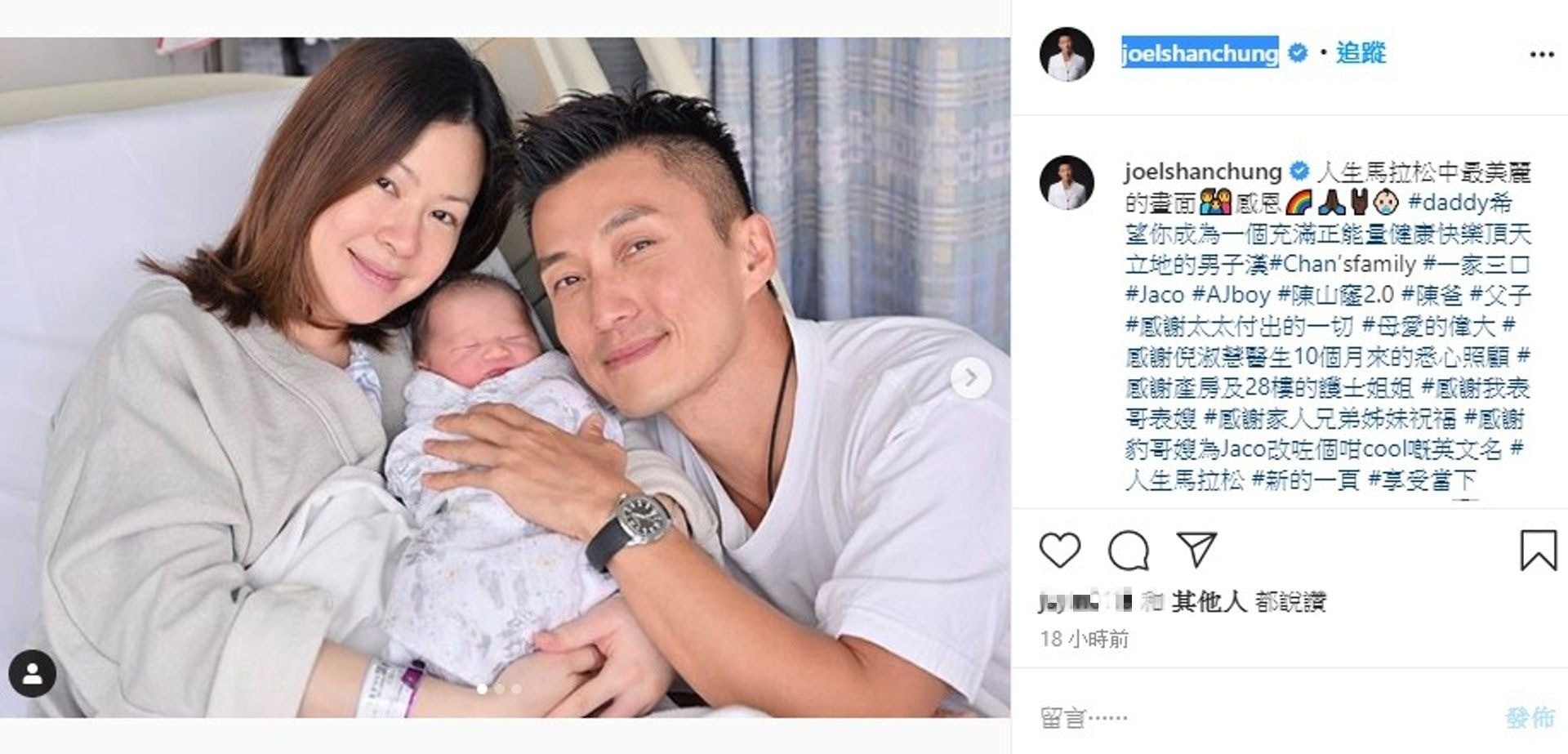陳山聰當爸 曾為何超雲棄糟糠豪門戀失敗醒覺再婚變愛妻號 不能重複犯錯 陳山聰當爸 曾為何超雲棄糟糠豪門戀失敗醒覺再婚變愛妻號 不能重複犯錯
