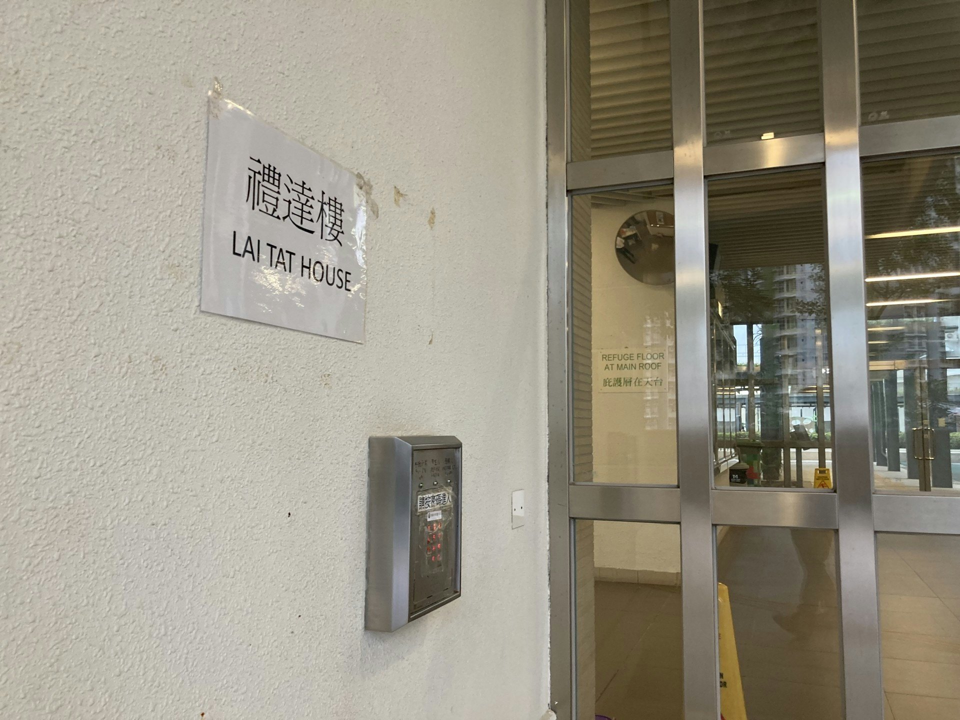 有指最新初步確診新冠肺炎的68歲男子,居於安達邨禮達樓。(歐陽德浩攝) 有指最新初步確診新冠肺炎的68歲男子,居於安達邨禮達樓。(歐陽德浩攝)