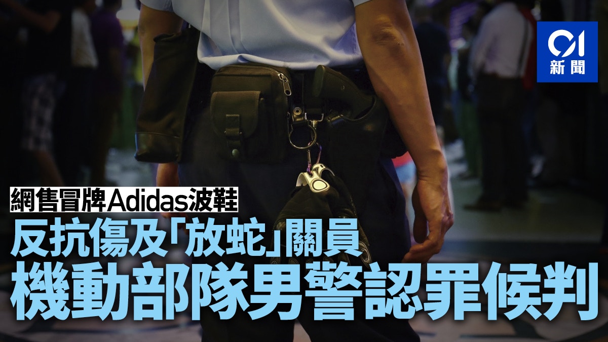 鞋交 