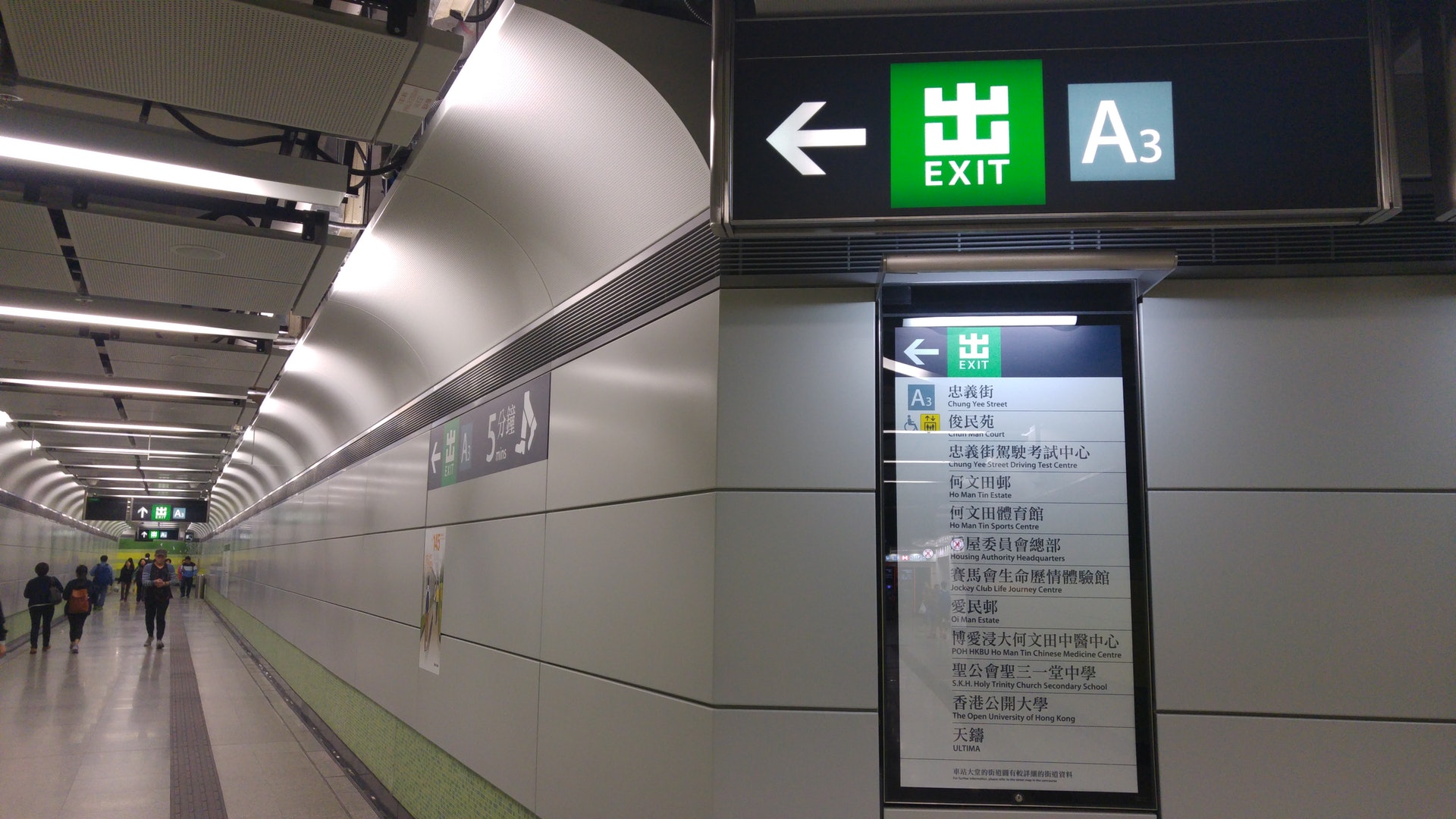 港鐵何文田站現豪宅專𨋢 升降機分流惹爭議網民質疑傾斜地產商 港鐵何文田站現豪宅專𨋢 升降機分流惹爭議網民質疑傾斜地產商