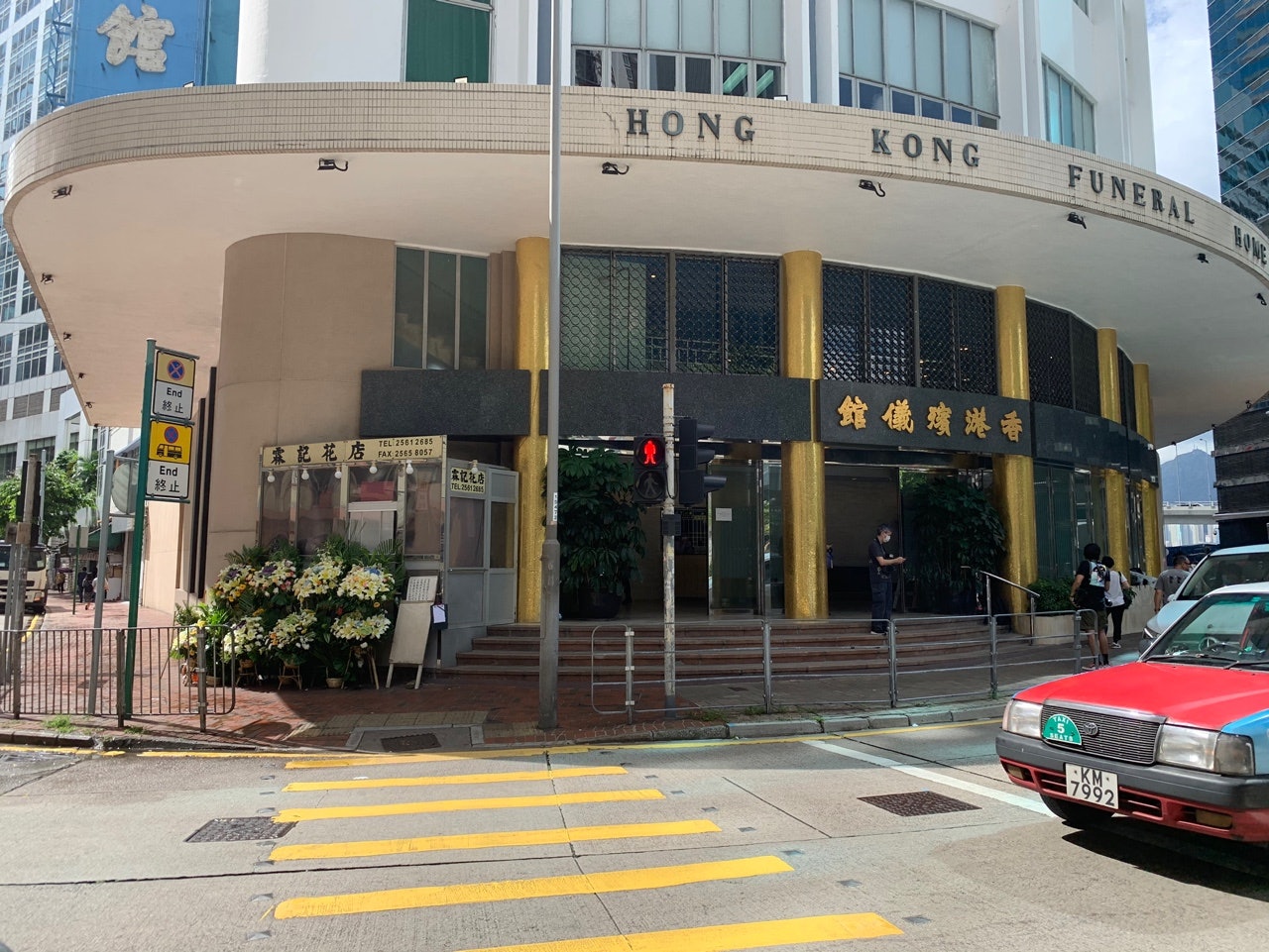香港殯儀館 建築外牆與招牌
