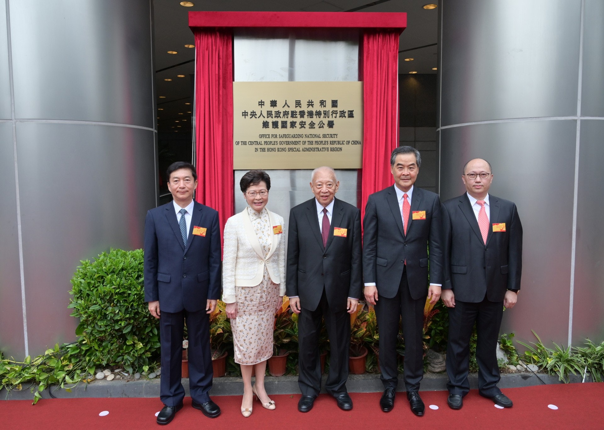 林鄭月娥今日出席國安公署揭牌儀式。(政府新聞處) 林鄭月娥今日出席國安公署揭牌儀式。(政府新聞處)