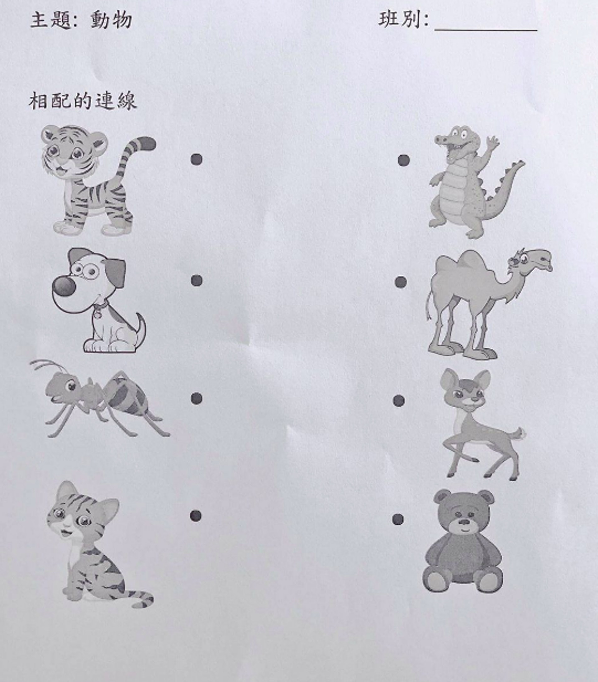網上流傳的K1功課,卻難倒了不少大人。(網上圖片) 網上流傳的K1功課,卻難倒了不少大人。(網上圖片)