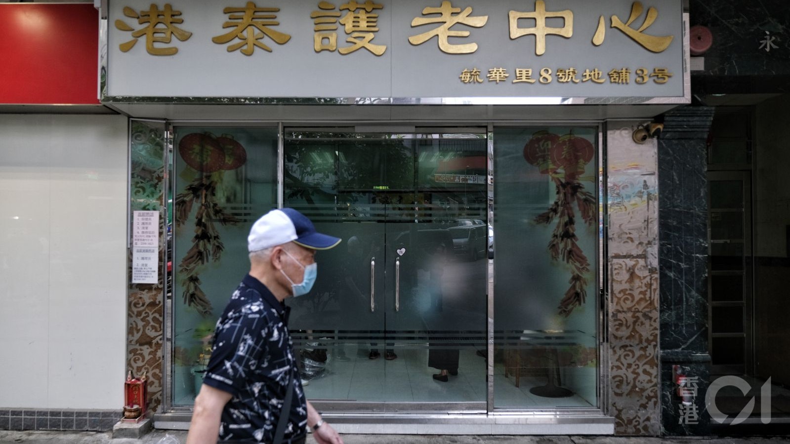 社署派發逾200萬個有問題口罩 爆疫院舍榜上有名曾先後接收次貨 社署派發逾200萬個有問題口罩 爆疫院舍榜上有名曾先後接收次貨