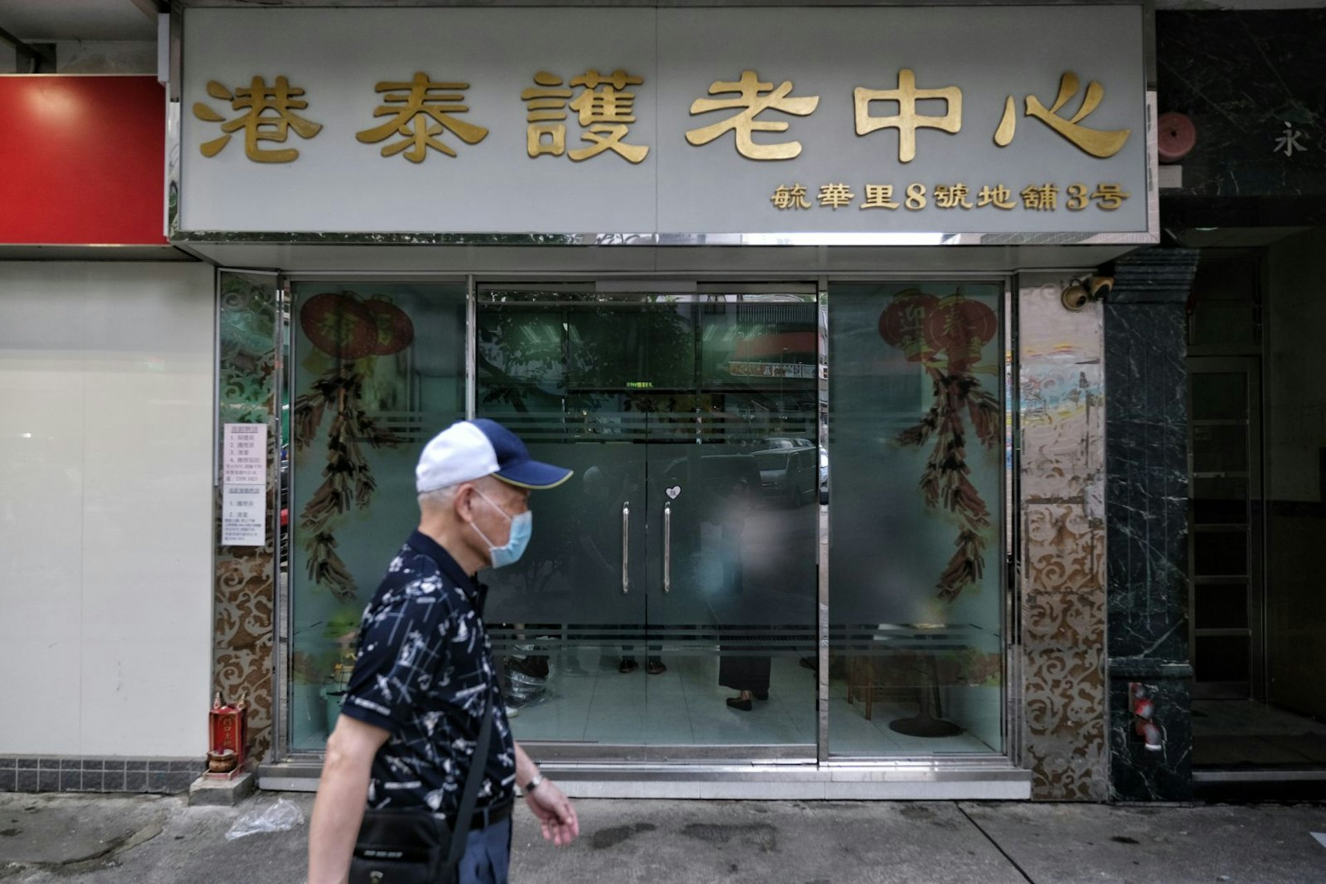 疫情第三波爆發,收緊限聚令限客令。慈雲山港泰護老中心多名長者和職員感染。(梁鵬威攝) 疫情第三波爆發,收緊限聚令限客令。慈雲山港泰護老中心多名長者和職員感染。(梁鵬威攝)