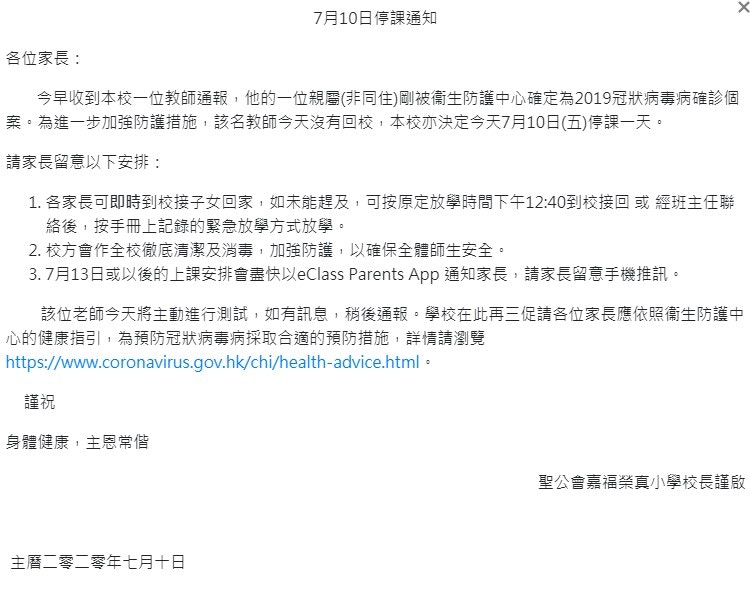 新冠肺炎 非牟利機構捐款最多跌八成籲捐1萬元助基層兒童 香港01 社會新聞