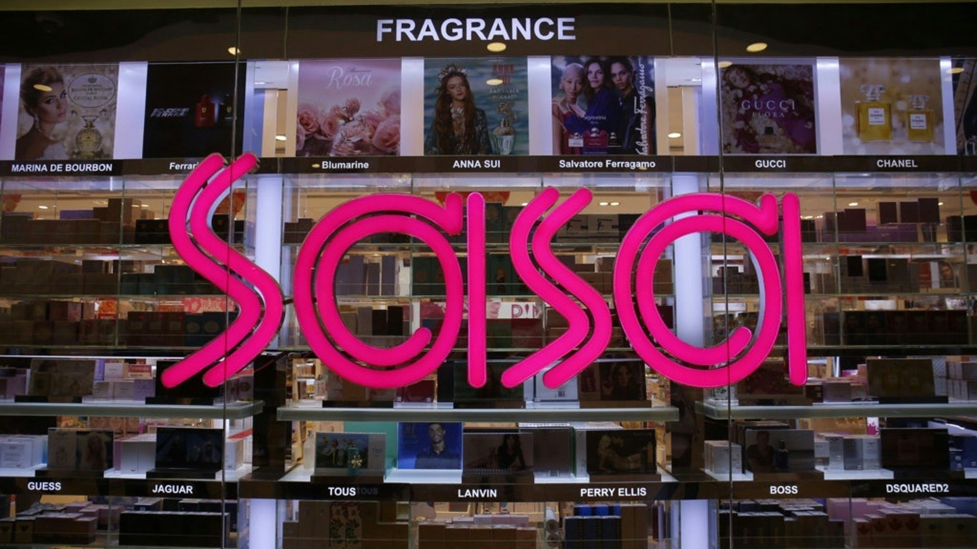 連鎖化妝品店莎莎表示,一名馬鞍山新港城中心分店的收銀員確診新冠肺炎。(資料圖片) 連鎖化妝品店莎莎表示,一名馬鞍山新港城中心分店的收銀員確診新冠肺炎。(資料圖片)