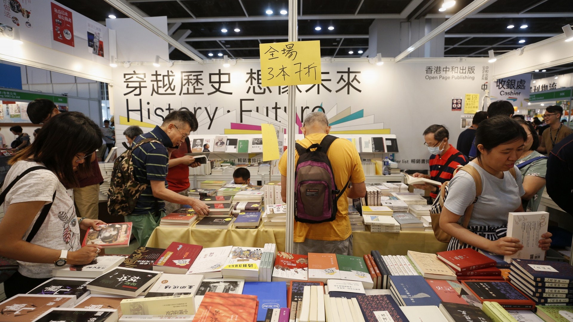 新冠肺炎|陳肇始:書展如期舉行 張竹君憂慮 書展關注組籲延後 新冠肺炎|陳肇始:書展如期舉行 張竹君憂慮 書展關注組籲延後