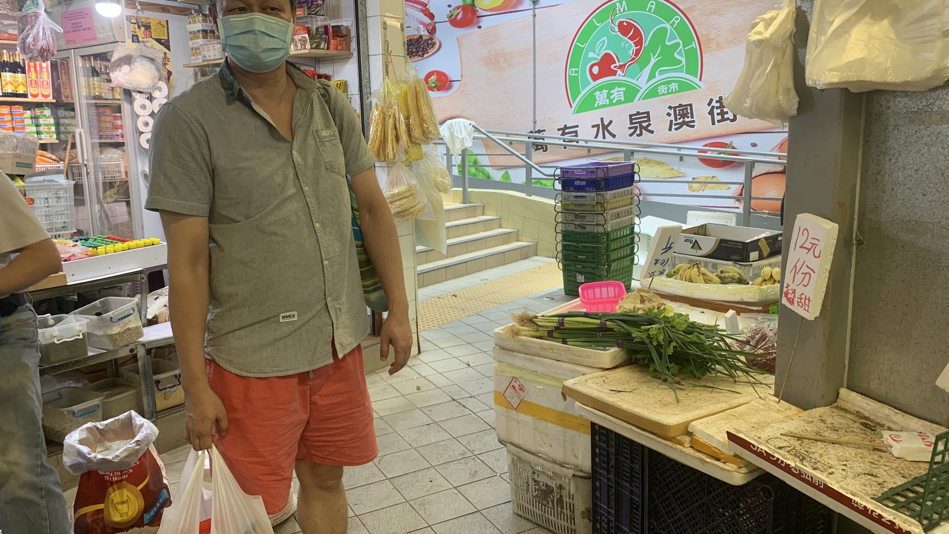 新冠肺炎|水泉澳邨重災 街市檔主休業避疫 街坊趕買餸「儲糧」 新冠肺炎|水泉澳邨重災 街市檔主休業避疫 街坊趕買餸「儲糧」