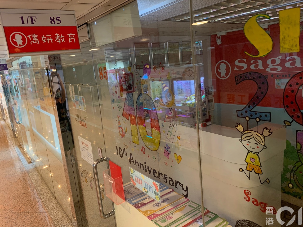 新冠肺炎 北角城市花園補習社老闆染疫電話受訪 唔知點解瀨嘢