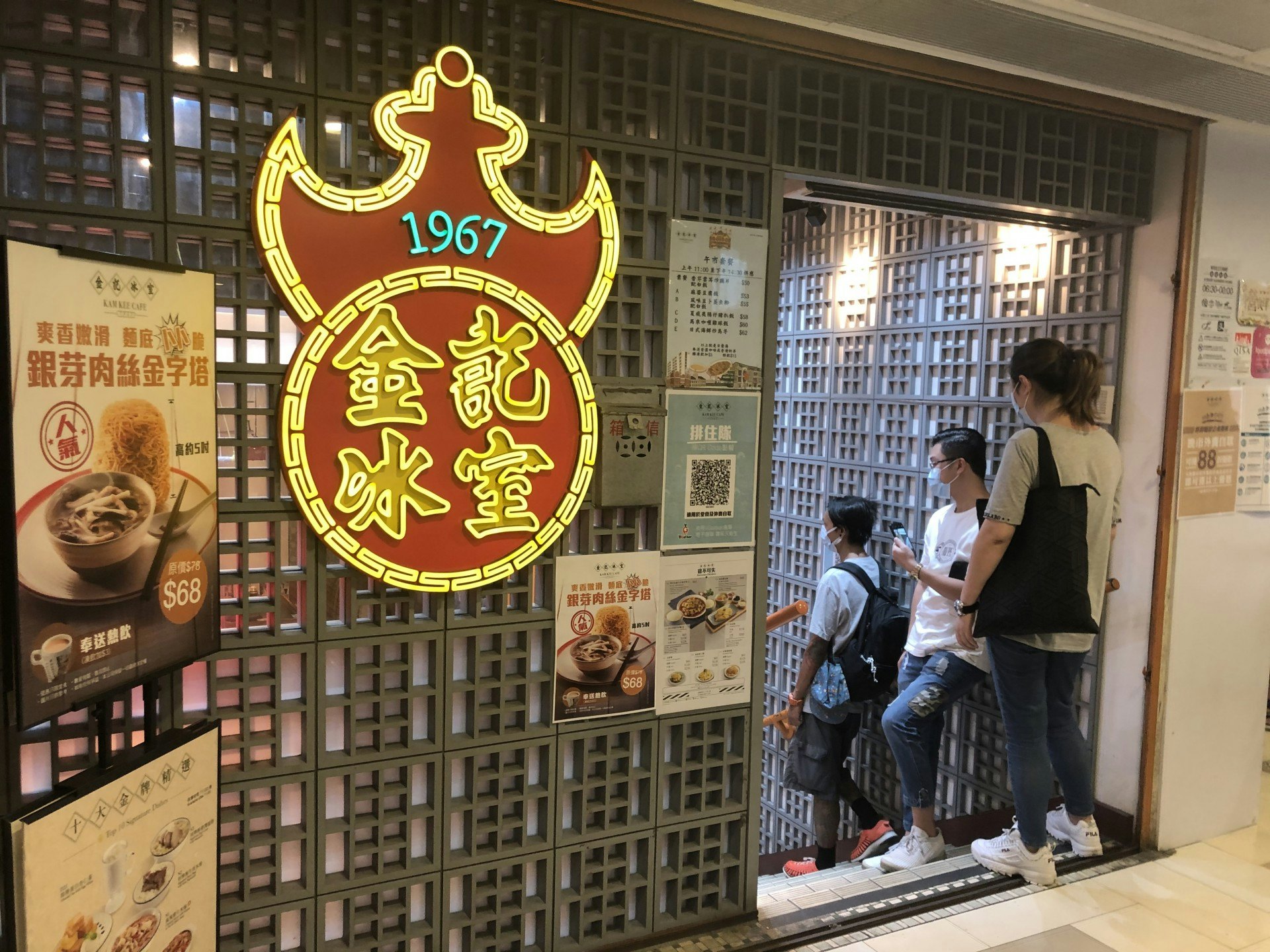有金記冰室食客表示,雖然曾有確診者到餐廳用膳,但只要做足防疫措施,不太擔心容易染疫。(馬煒傑攝) 有金記冰室食客表示,雖然曾有確診者到餐廳用膳,但只要做足防疫措施,不太擔心容易染疫。(馬煒傑攝)