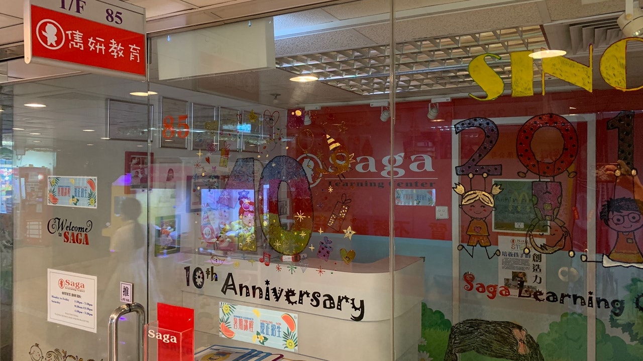 新冠肺炎|33初步確診 雋妍教育7歲生染疫 老闆確診有過百學生 新冠肺炎|33初步確診 雋妍教育7歲生染疫 老闆確診有過百學生