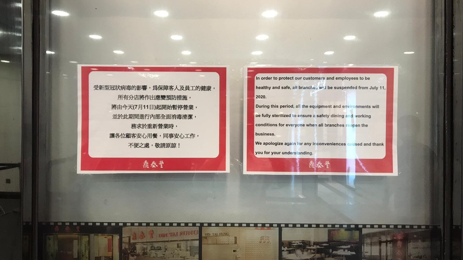 新冠肺炎|鼎泰豐曾接待染疫機師 張竹君漏披露分店 決全線停業 新冠肺炎|鼎泰豐曾接待染疫機師 張竹君漏披露分店 決全線停業