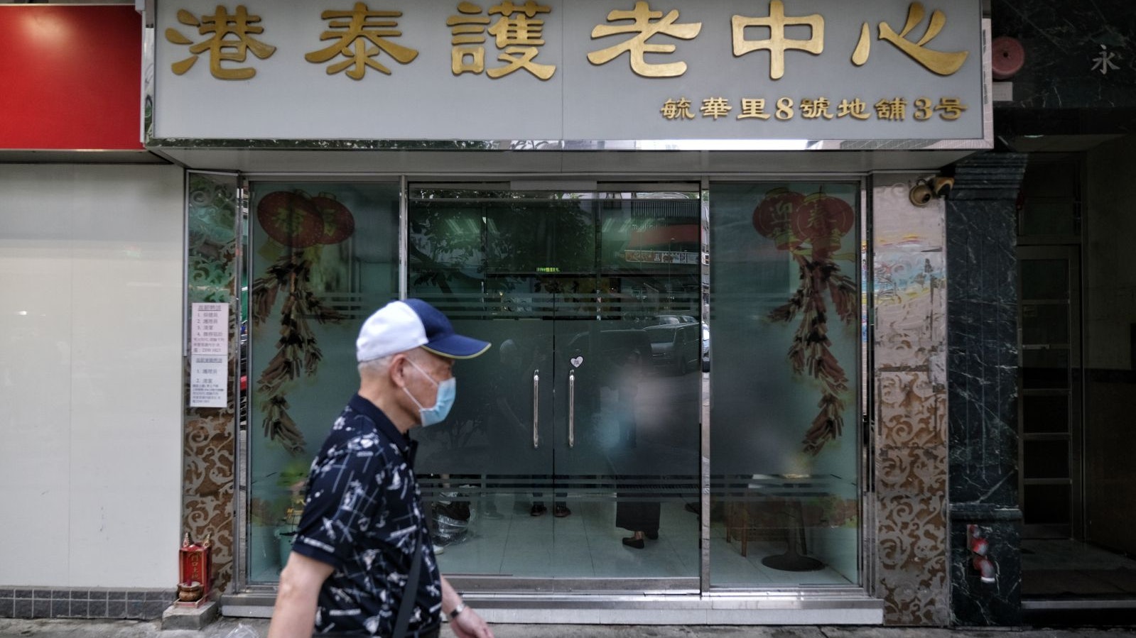 新冠肺炎|港泰護老中心首有患者病逝 95歲女院友留院3日離世 新冠肺炎|港泰護老中心首有患者病逝 95歲女院友留院3日離世