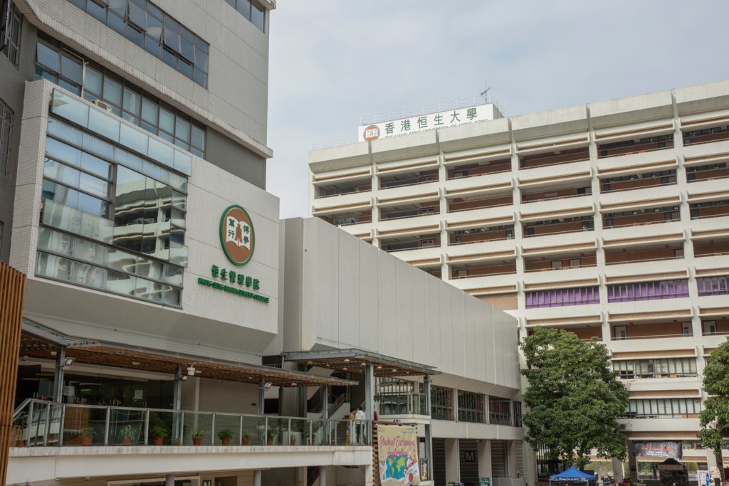 恒生大學校長何順文將延任兩年，由今年9月1日生效。（資料圖片）