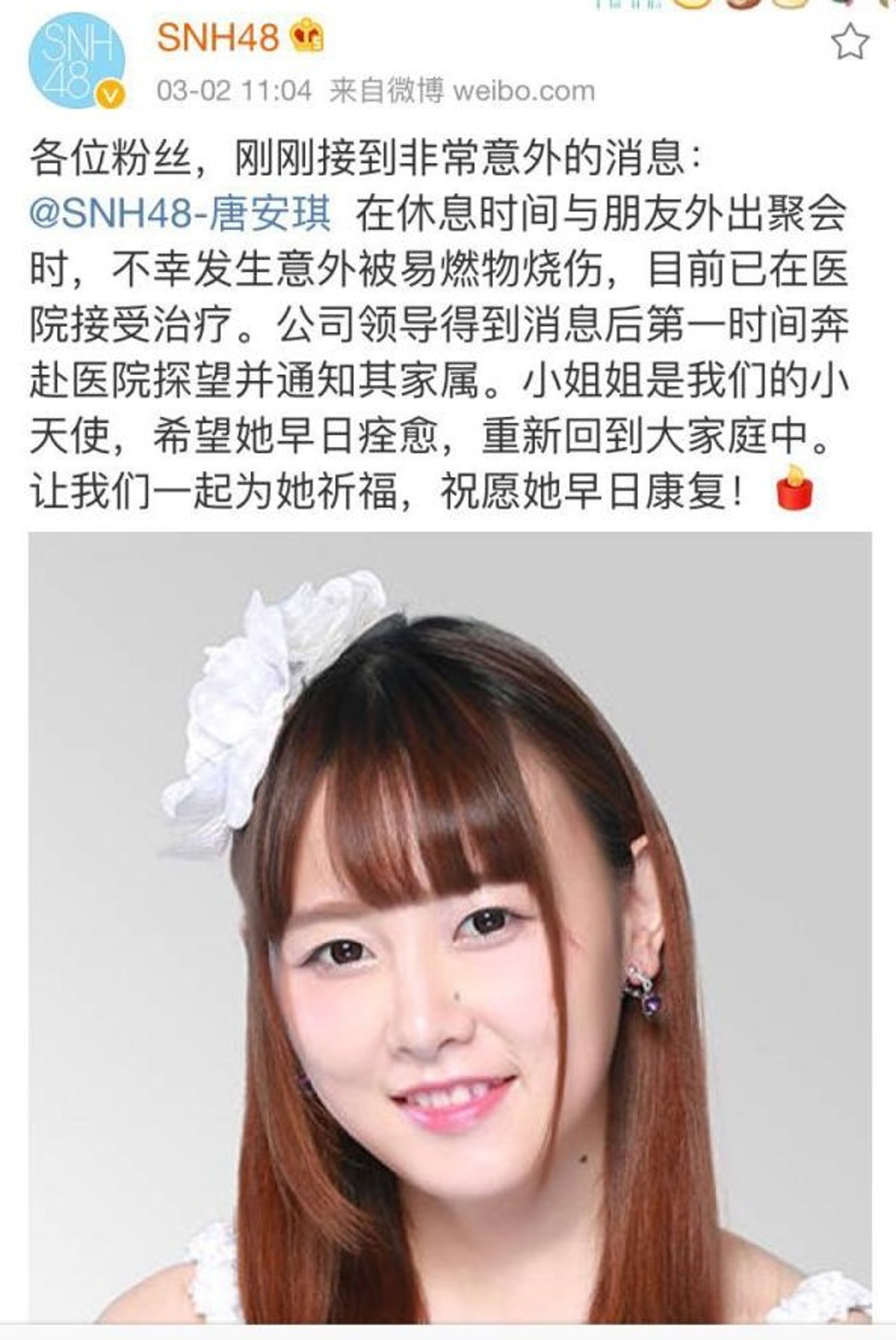 Akb上海師妹唐安琪意外 自焚 全身8成皮膚燒傷 香港01 即時娛樂 Akb上海師妹唐安琪意外 自焚 全身8成皮膚燒傷 香港01 即時娛樂