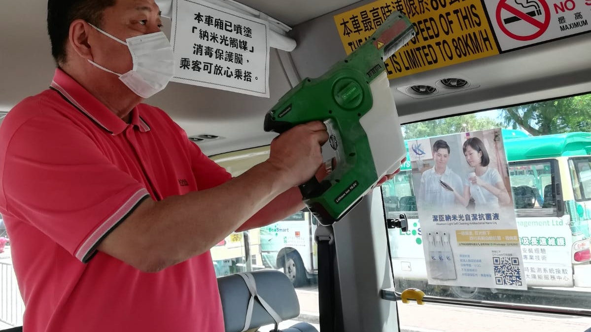 新冠肺炎|西貢1、2線小巴董事早前確診 商會噴光觸媒為小巴消毒 新冠肺炎|西貢1、2線小巴董事早前確診 商會噴光觸媒為小巴消毒