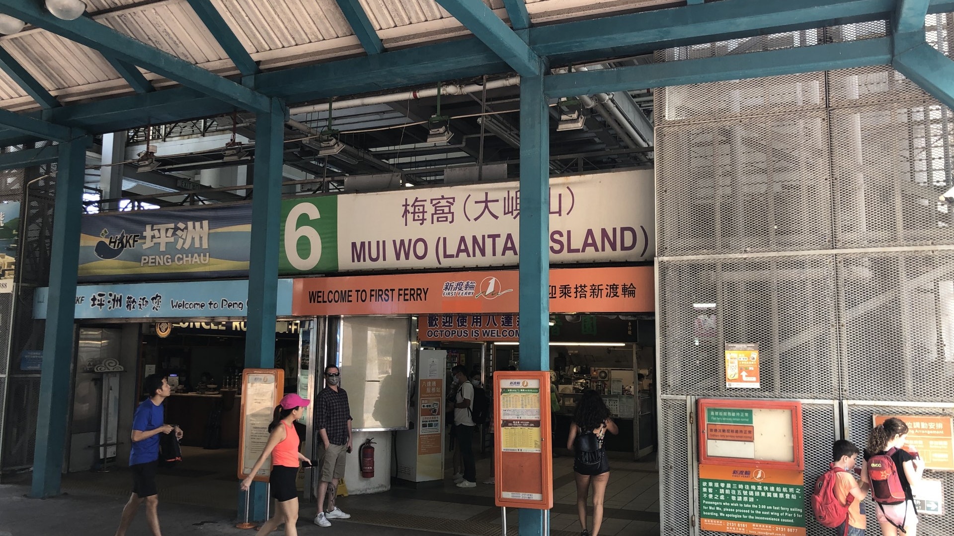 新冠肺炎|限聚令收緊後首周末 市民仍郊遊 直言離島不會更安全 新冠肺炎|限聚令收緊後首周末 市民仍郊遊 直言離島不會更安全