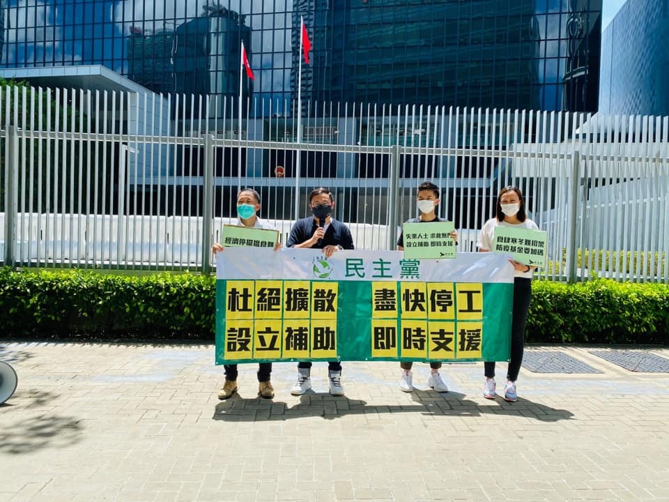 新冠肺炎｜民主黨促政府為慈雲山居民進行檢測　籲當區停工兩周