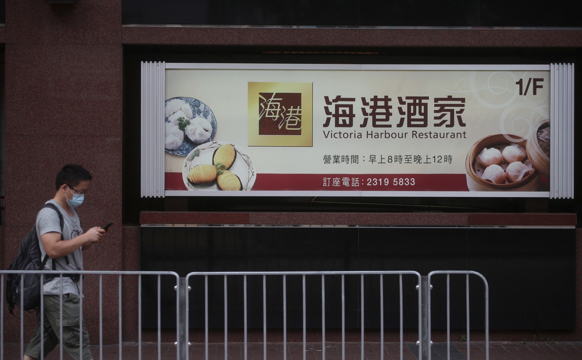 市场消息透露,买家为天龙行有限公司董事、海港饮食集团主席刘细和。
