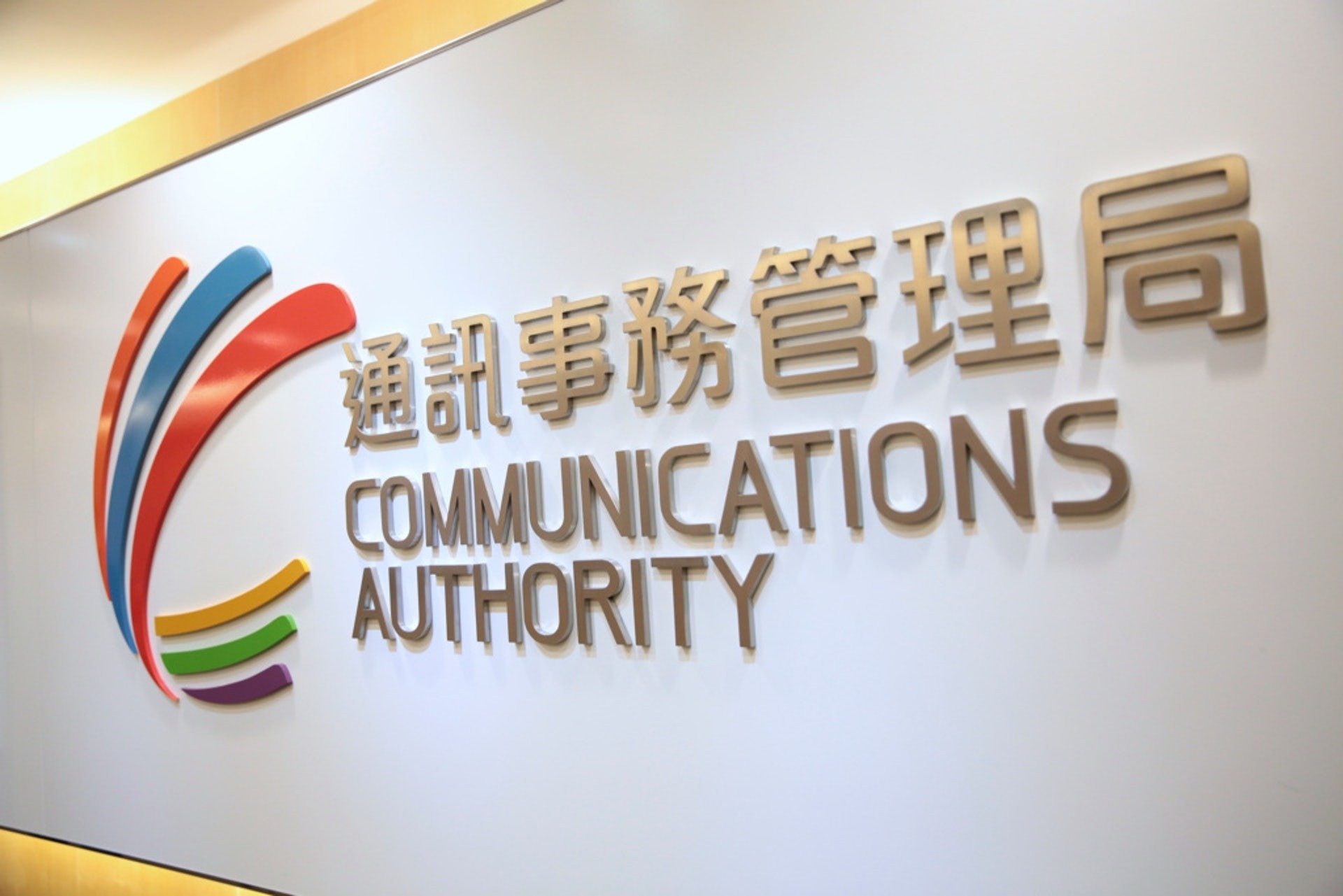 通訊局調查指，各個版本的宣傳片均以前J2台的幾個正常節目片段作為起始，然後出現模仿訊號中斷的影像，以及一個維持四秒的畫面，當中顯示燈光昏暗的真實場景，配以陰森的氣氛和駭人的音響效果，以及瞬間閃過紅裙長髮女性身影的鏡頭；而無綫在知悉公眾對宣傳片的關注後已停止播放有關的宣傳片。（資料圖片）