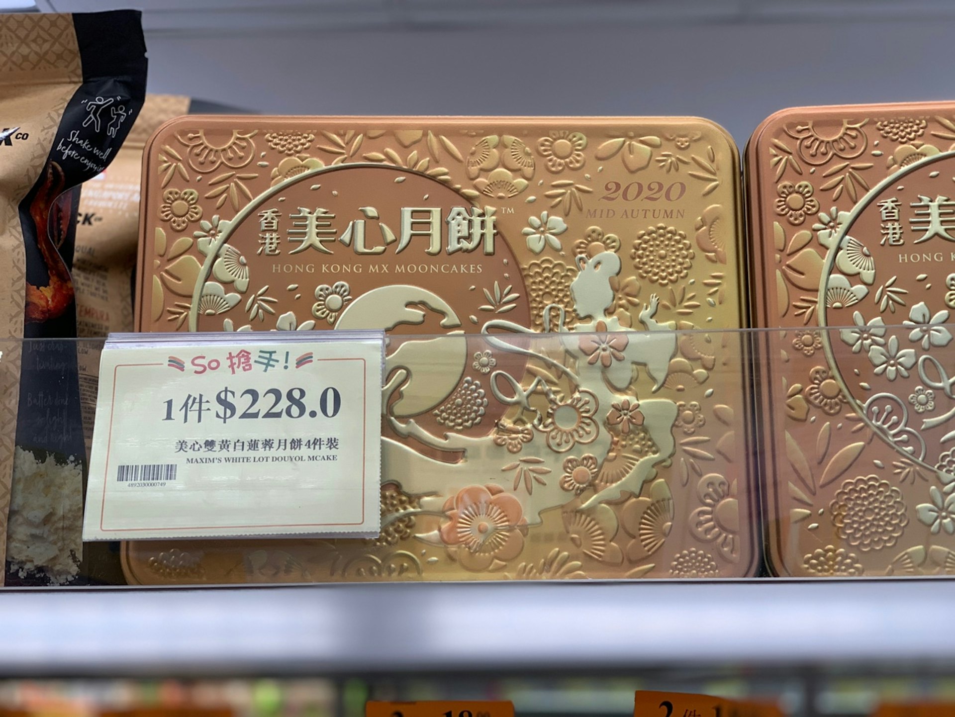 記者於今日(21日)黃昏仍發現,荃灣部份便利店仍有美心月餅出售,未知與確診者有否參與製作。(梁煥敏攝) 記者於今日(21日)黃昏仍發現,荃灣部份便利店仍有美心月餅出售,未知與確診者有否參與製作。(梁煥敏攝)