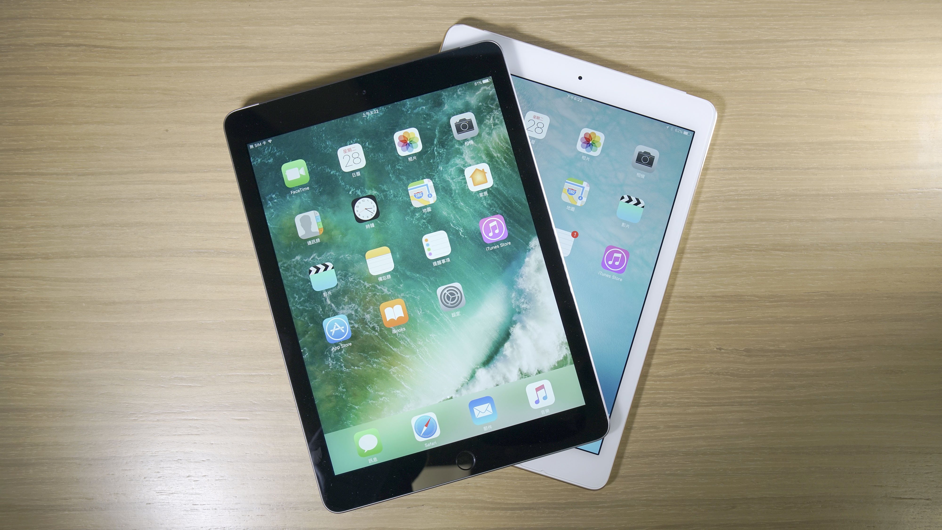 7846 比較的美品 iPad Air2 第2世代 16GB au（Amazon.com: Apple