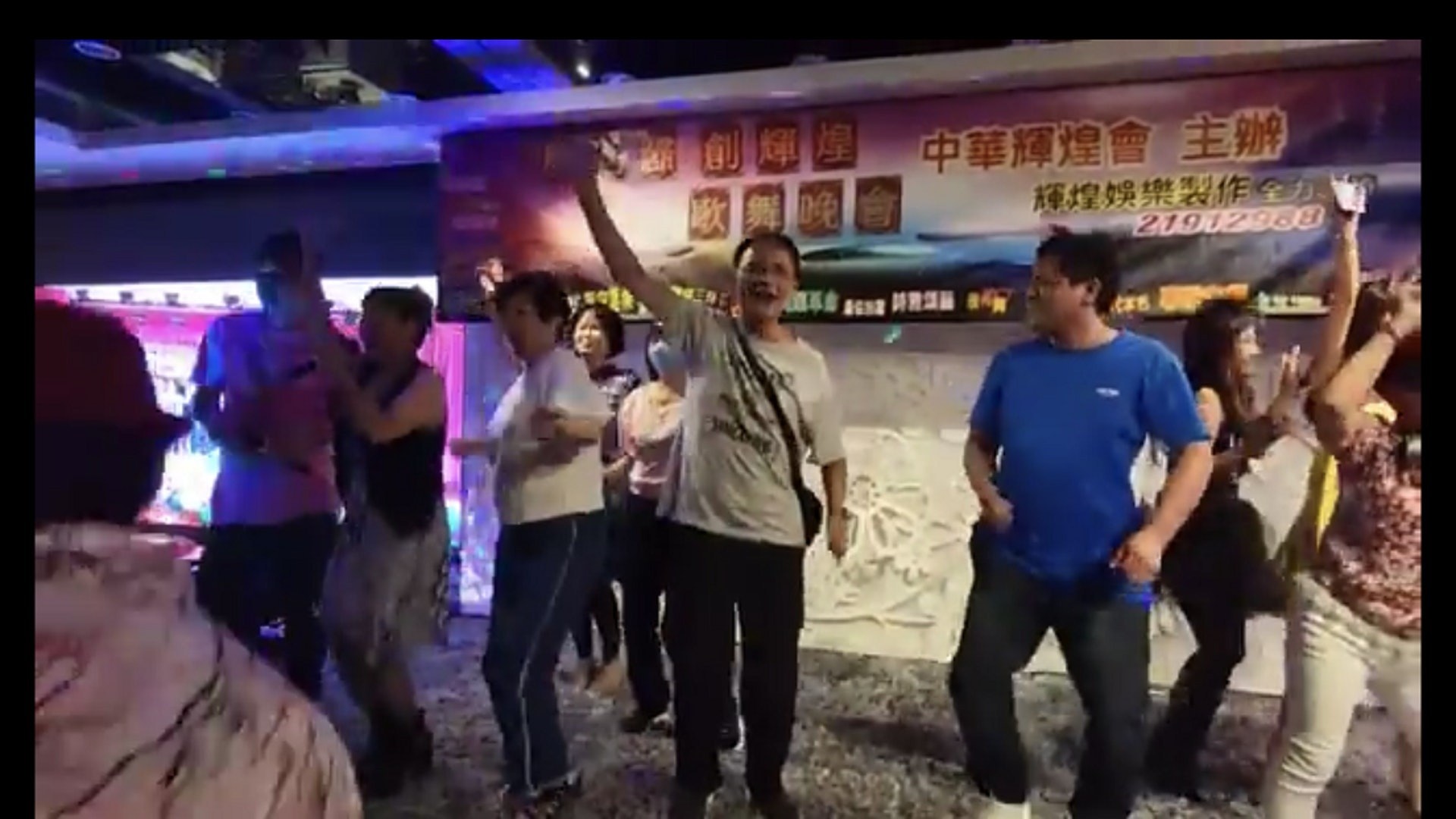 出席人士沒有戴口罩,載歌載舞。(網上影片截圖) 出席人士沒有戴口罩,載歌載舞。(網上影片截圖)