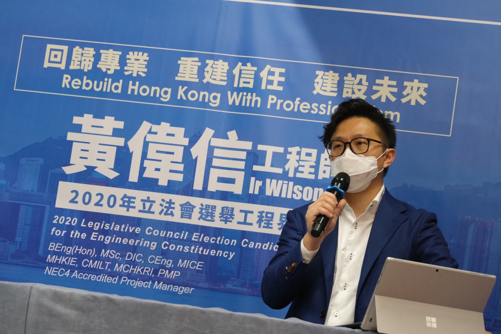 黃偉信指,自己是民主派唯一代表,另一位候選人程明達並不是協調機制下產生的候選人。(盧翊銘攝) 黃偉信指,自己是民主派唯一代表,另一位候選人程明達並不是協調機制下產生的候選人。(盧翊銘攝)