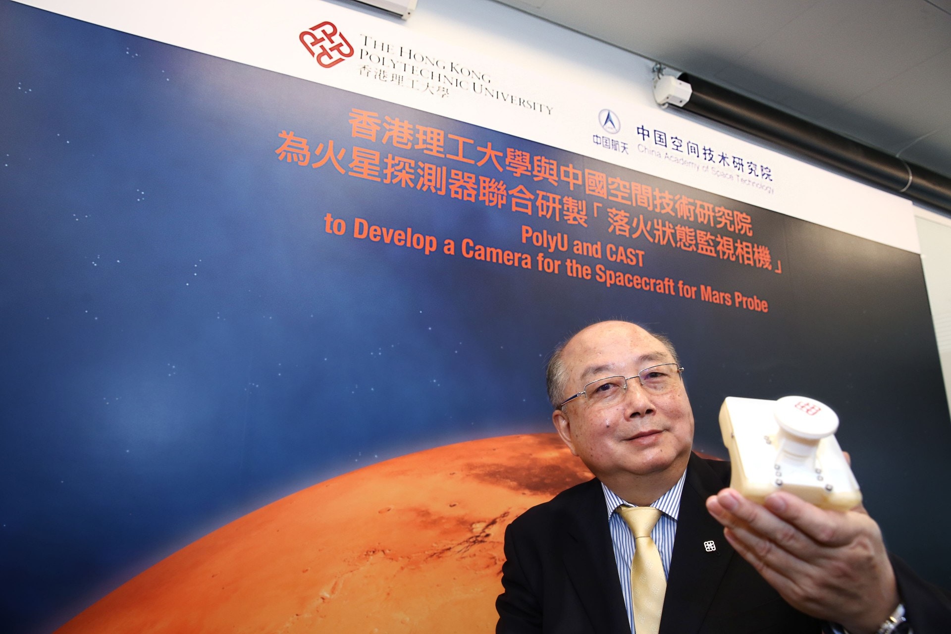 天問一號登陸火星理大科研團隊有份參與:將繼續航天技術研發 – 香港01