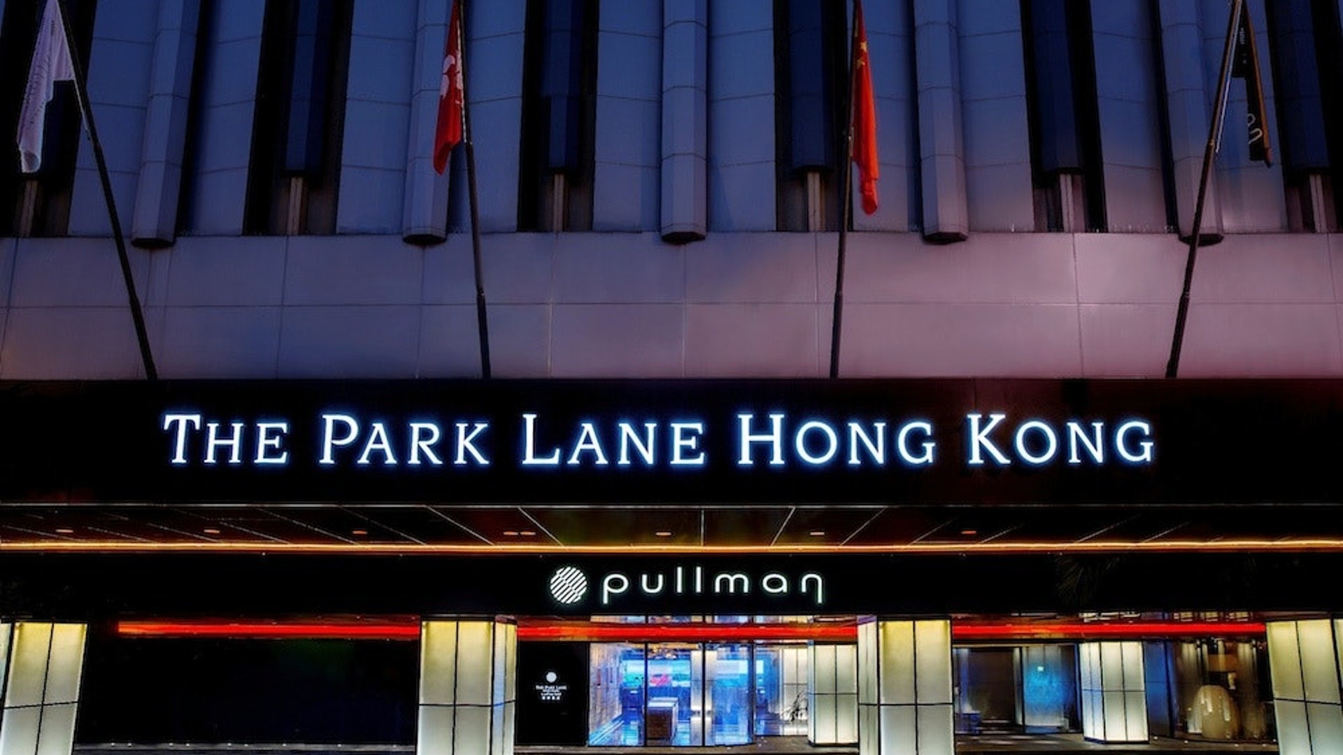 新冠肺炎|政府公布25間酒店名單 柏寧酒店澄清:非檢疫酒店 新冠肺炎|政府公布25間酒店名單 柏寧酒店澄清:非檢疫酒店