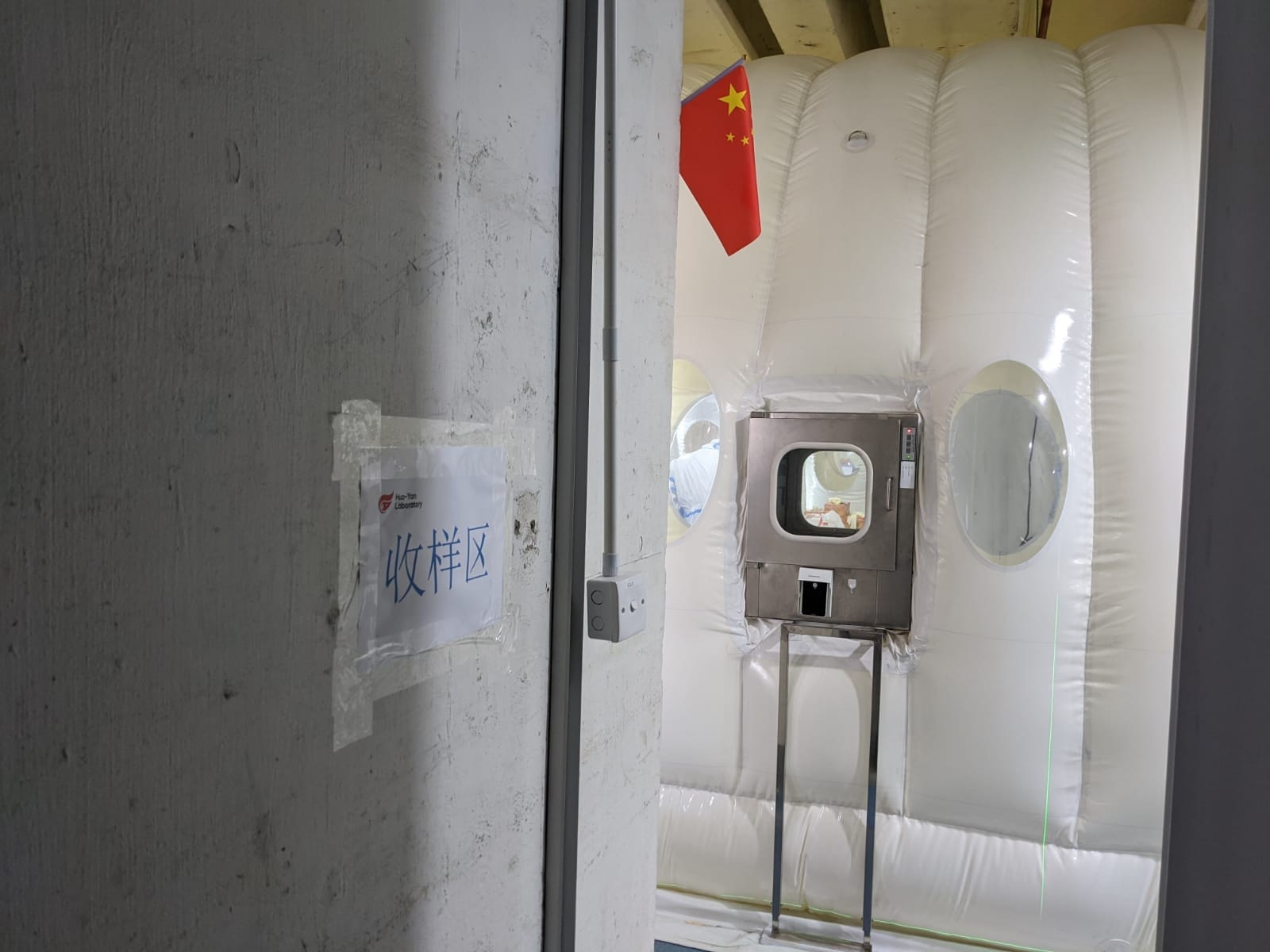 新冠肺炎｜指檢測機構華昇診斷中心失實陳述　業主入稟要求撤租