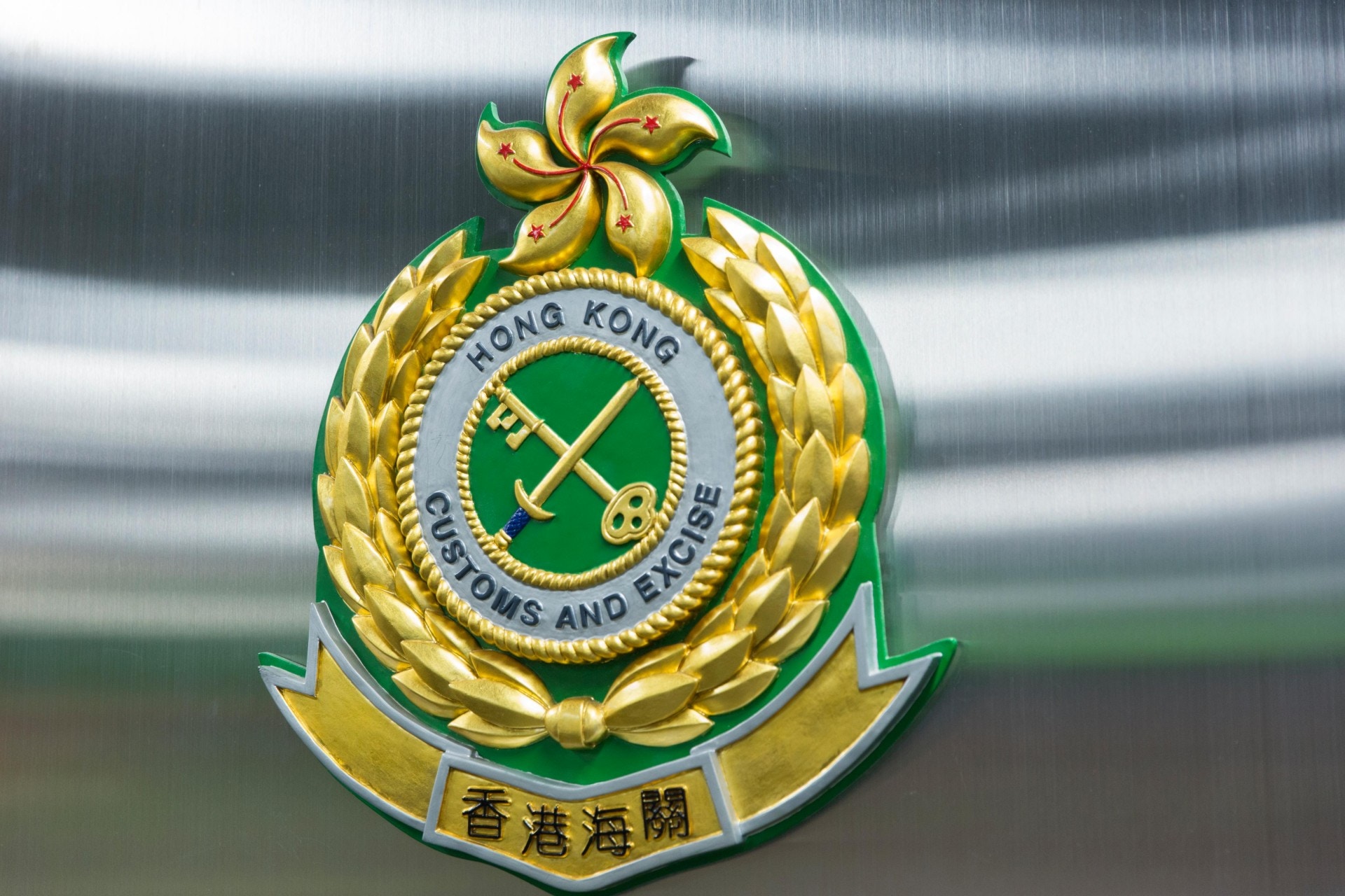 新冠肺炎｜海關增一關員初確診　駐守昂船洲船隊基地　累計三染疫