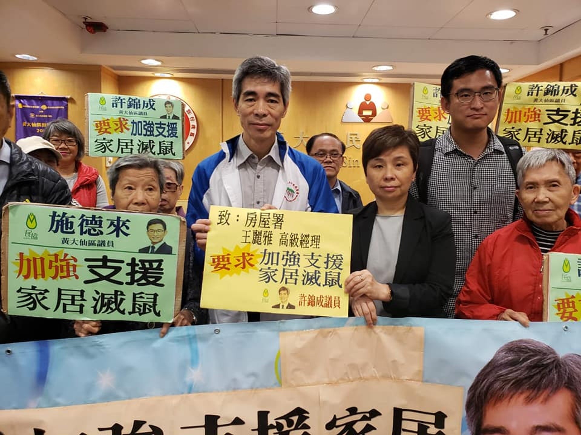 黃大仙區議會主席許錦成(許錦成FB圖片) 黃大仙區議會主席許錦成(許錦成FB圖片)