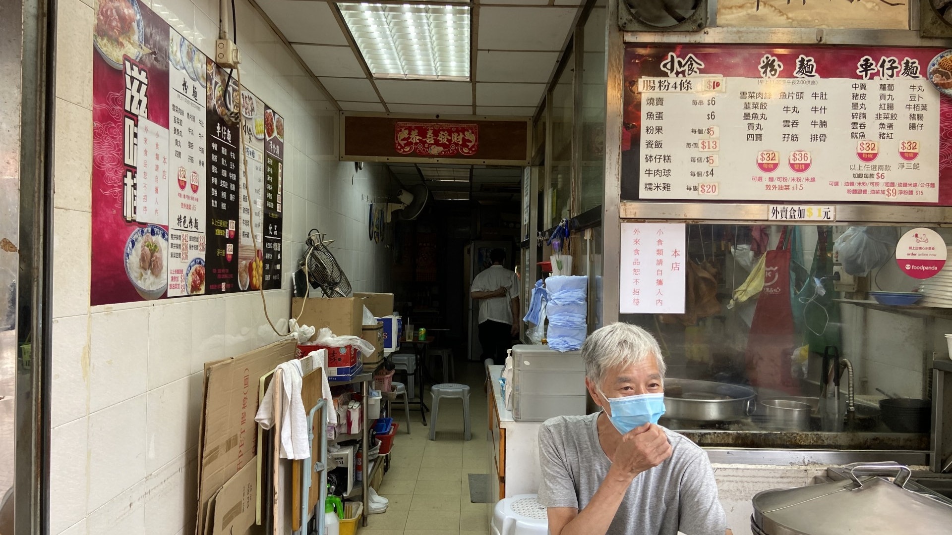 新冠肺炎|周三起全日禁堂食、只准外賣 食肆:真係隨時死得啦 新冠肺炎|周三起全日禁堂食、只准外賣 食肆:真係隨時死得啦