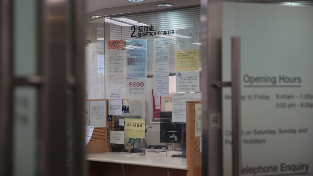 【新冠肺炎】平田邨社會福利署社會保障助理確診 辦事處全面清潔 【新冠肺炎】平田邨社會福利署社會保障助理確診 辦事處全面清潔