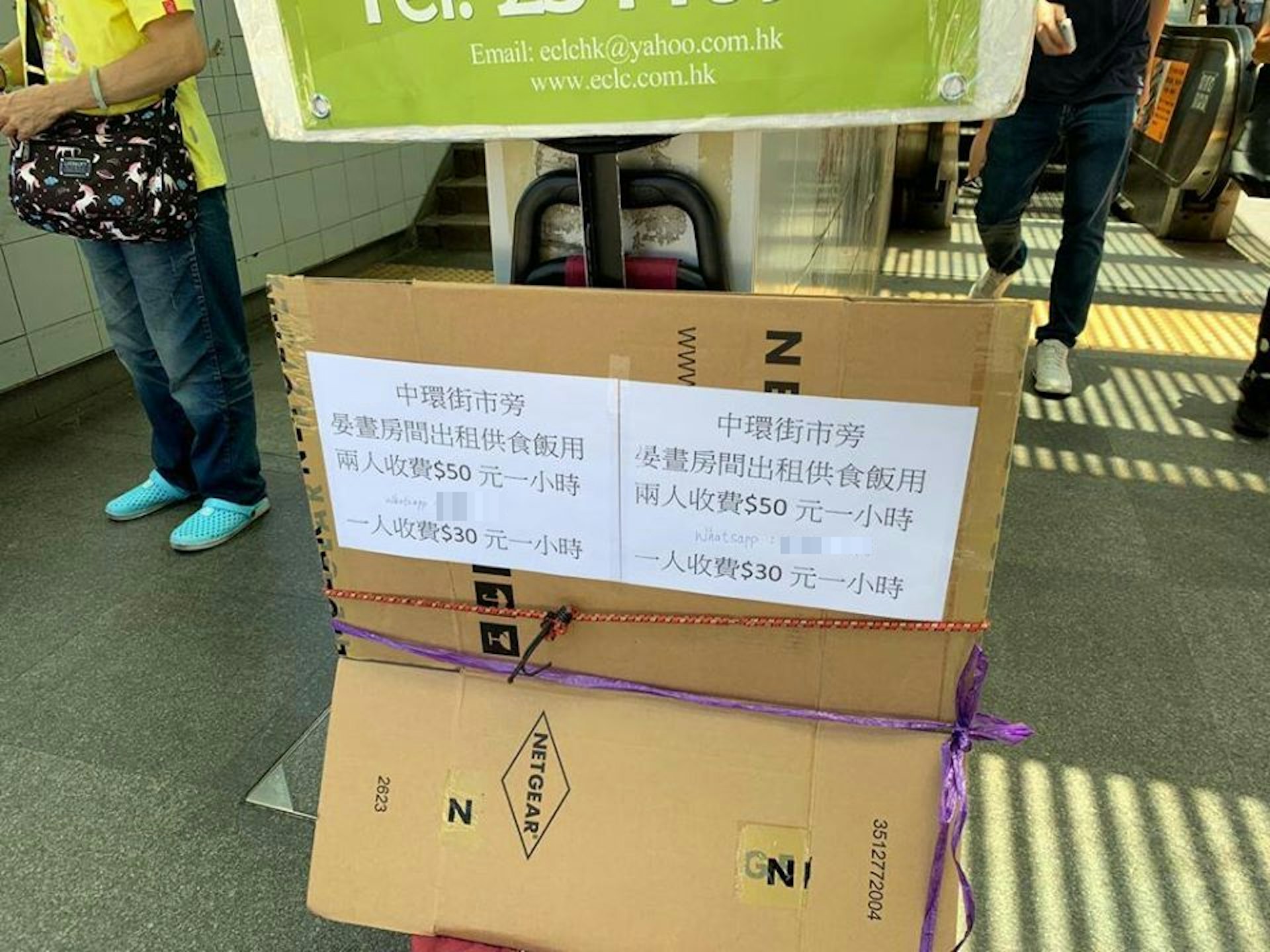 有人提出以時租30元出租房間供市民食飯。(網上圖片) 有人提出以時租30元出租房間供市民食飯。(網上圖片)