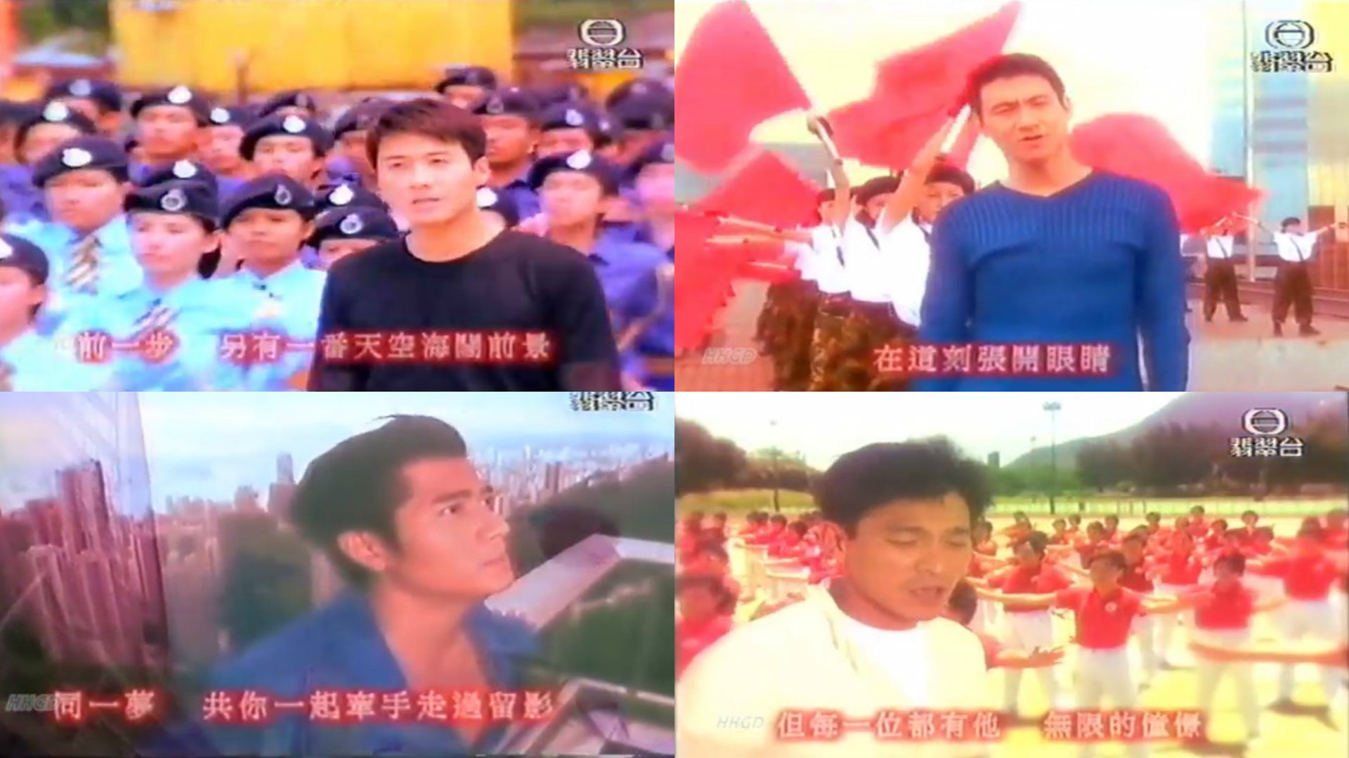 歌手在MV出場的次序,反映他們當時在樂壇的地位。而當時最先出場的歌手,必然是90年代的四大天王啦。(影片截圖) 歌手在MV出場的次序,反映他們當時在樂壇的地位。而當時最先出場的歌手,必然是90年代的四大天王啦。(影片截圖)