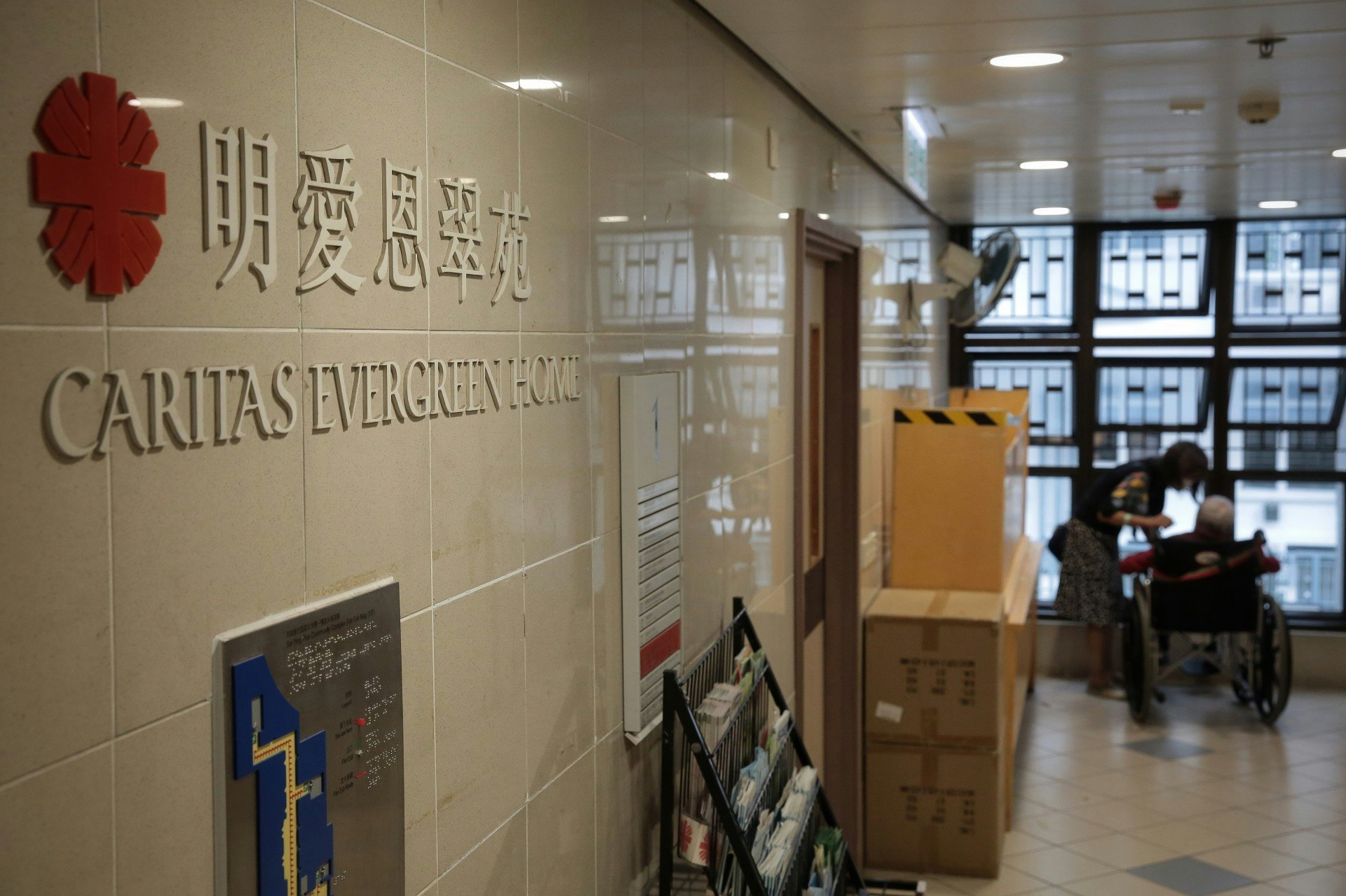 西營高街明愛恩翠苑一名照顧員初步確診。(李澤彤攝) 西營高街明愛恩翠苑一名照顧員初步確診。(李澤彤攝)
