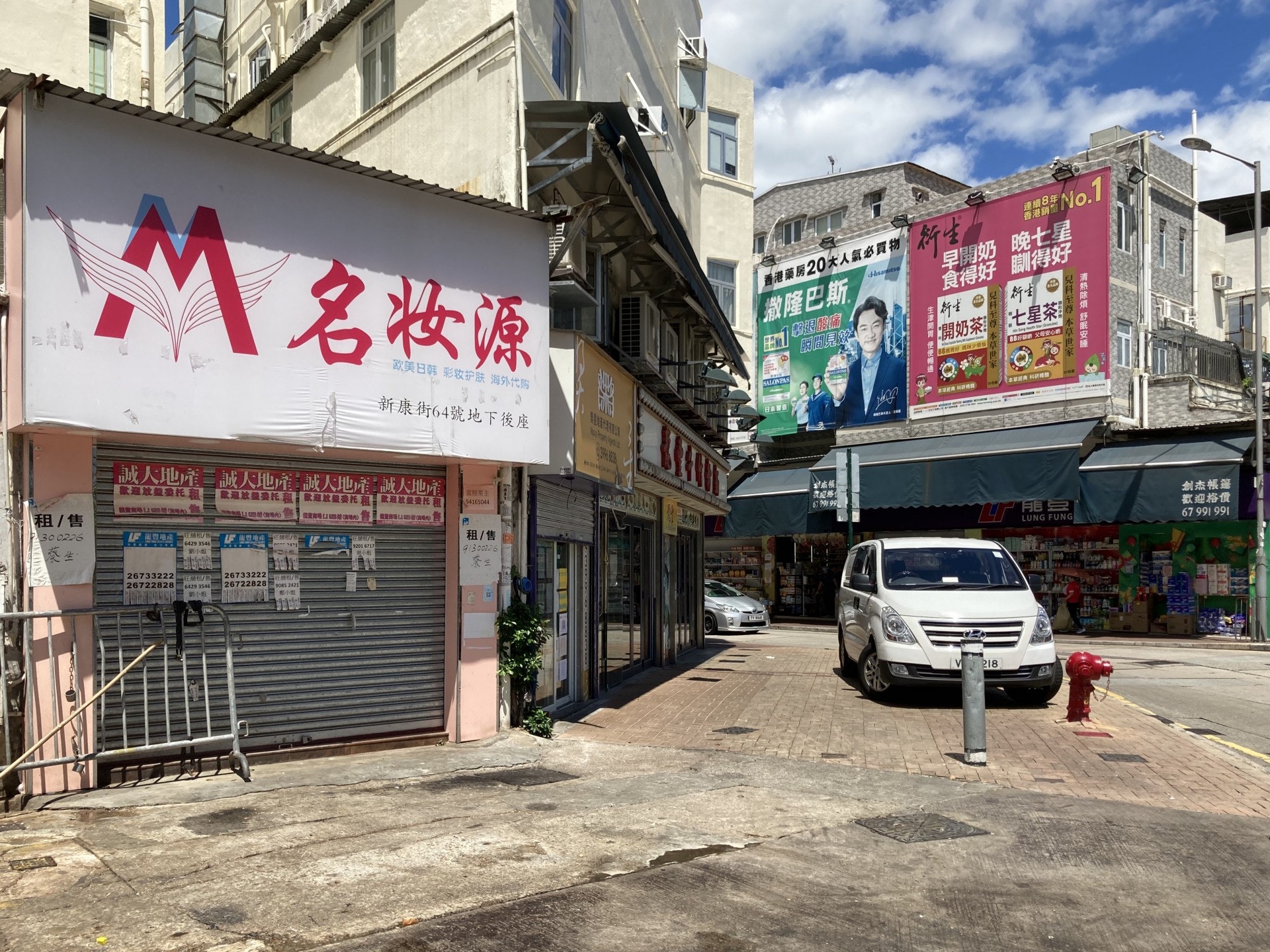 7月30日所見,上水街道上人流稀少,將近一半的藥房、化妝品店、兌換店已結業,亦有部分在鐵閘外貼上暫停營業的告示。(歐陽德浩攝) 7月30日所見,上水街道上人流稀少,將近一半的藥房、化妝品店、兌換店已結業,亦有部分在鐵閘外貼上暫停營業的告示。(歐陽德浩攝)