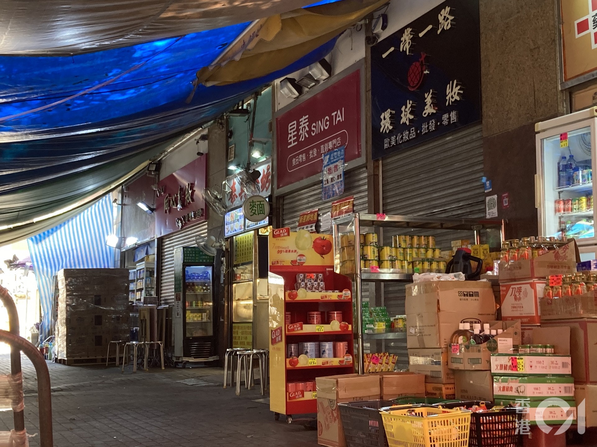 7月30日所見,上水街道上人流稀少,將近一半的藥房、化妝品店、兌換店已結業,亦有部分在鐵閘外貼上暫停營業的告示。(歐陽德浩攝) 7月30日所見,上水街道上人流稀少,將近一半的藥房、化妝品店、兌換店已結業,亦有部分在鐵閘外貼上暫停營業的告示。(歐陽德浩攝)