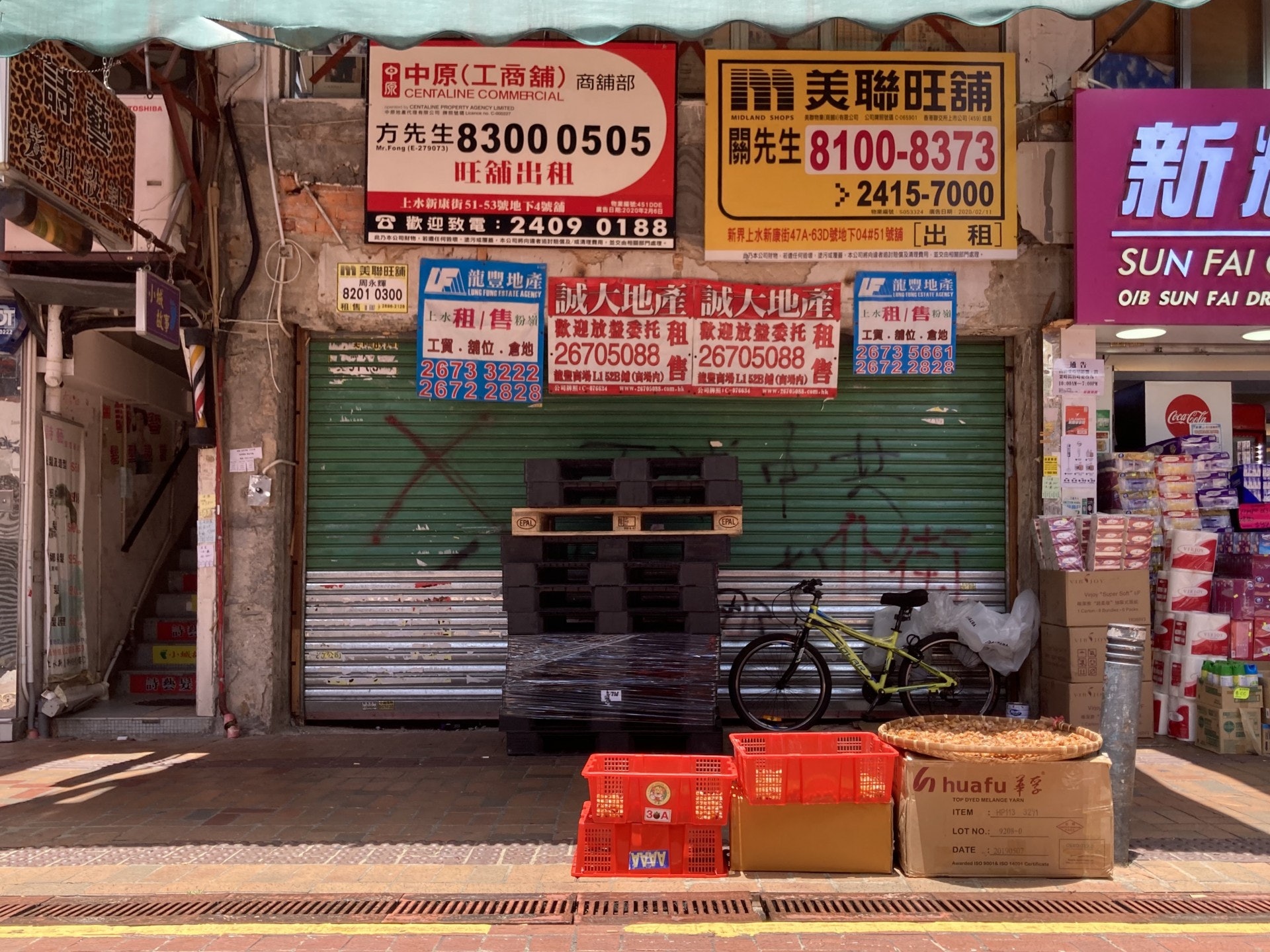 7月30日所見,上水街道上人流稀少,將近一半的藥房、化妝品店、兌換店已結業,亦有部分在鐵閘外貼上暫停營業的告示。(歐陽德浩攝) 7月30日所見,上水街道上人流稀少,將近一半的藥房、化妝品店、兌換店已結業,亦有部分在鐵閘外貼上暫停營業的告示。(歐陽德浩攝)