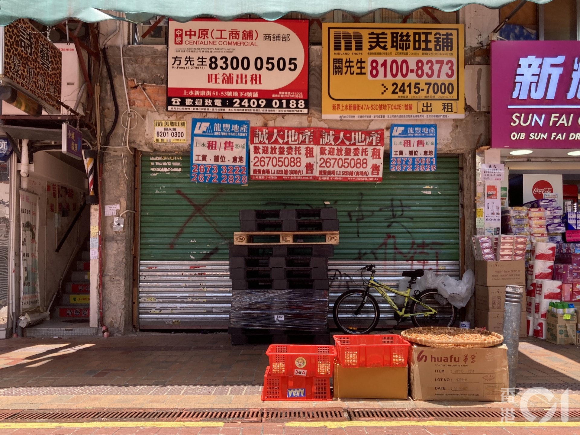 7月30日所見,上水街道上人流稀少,將近一半的藥房、化妝品店、兌換店已結業,亦有部分在鐵閘外貼上暫停營業的告示。(歐陽德浩攝) 7月30日所見,上水街道上人流稀少,將近一半的藥房、化妝品店、兌換店已結業,亦有部分在鐵閘外貼上暫停營業的告示。(歐陽德浩攝)