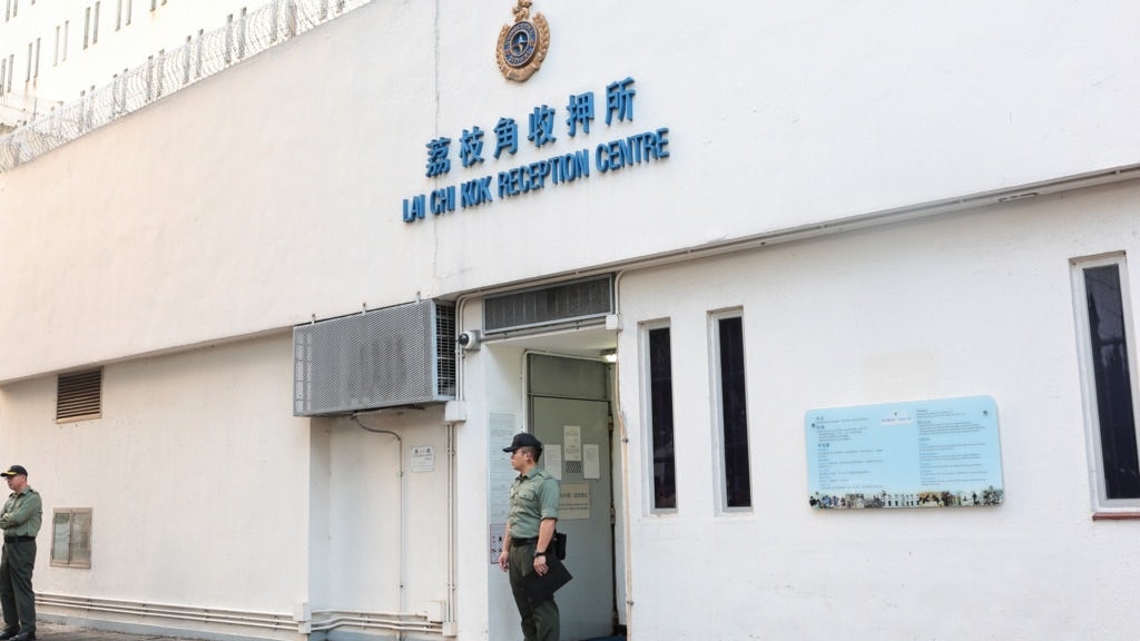 荔枝角收押所一名文書職系人員初步確診。（資料圖片）