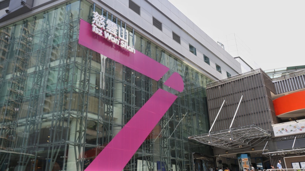 新冠肺炎|居慈樂邨80歲男患者離世 屬慈雲山食肆「中心點」群組 新冠肺炎|居慈樂邨80歲男患者離世 屬慈雲山食肆「中心點」群組